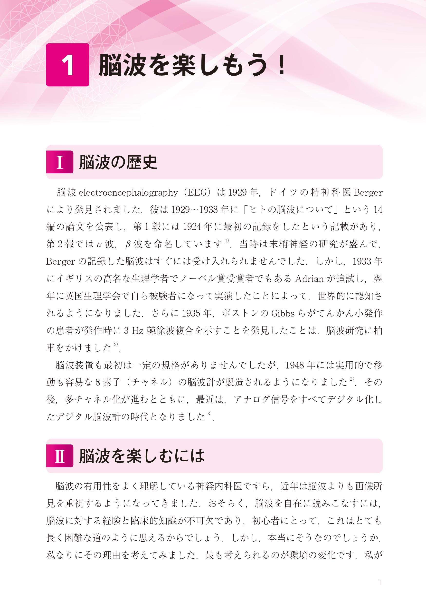 サムネイル画像2