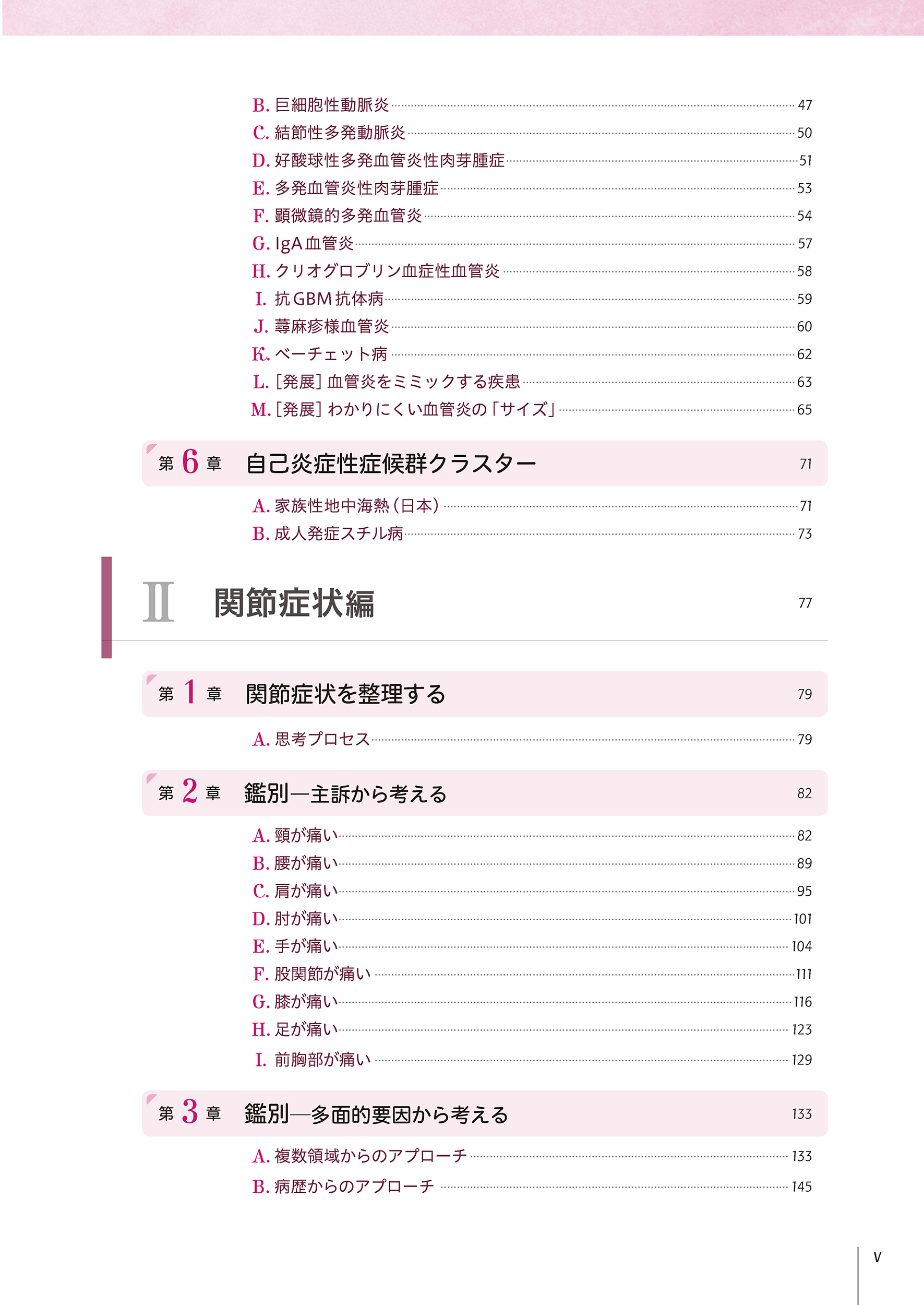 サムネイル画像2