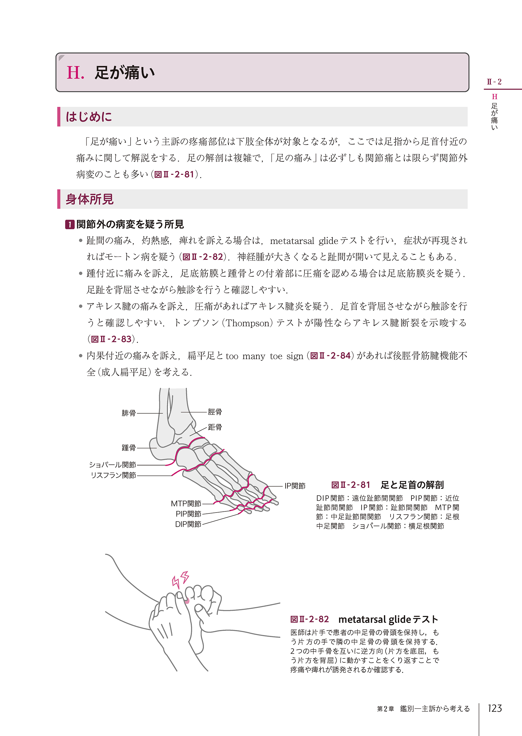 サムネイル画像6