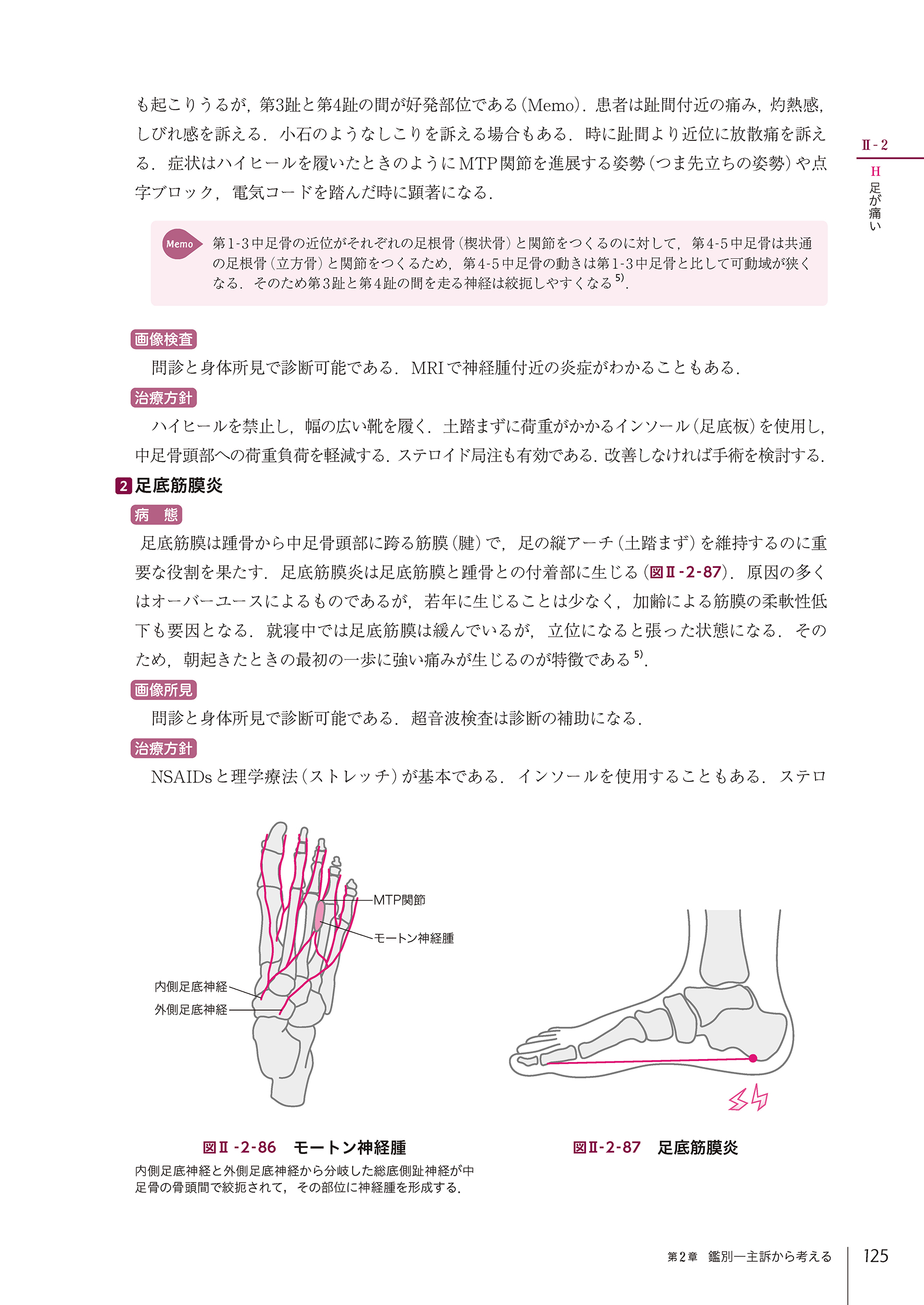 サムネイル画像8