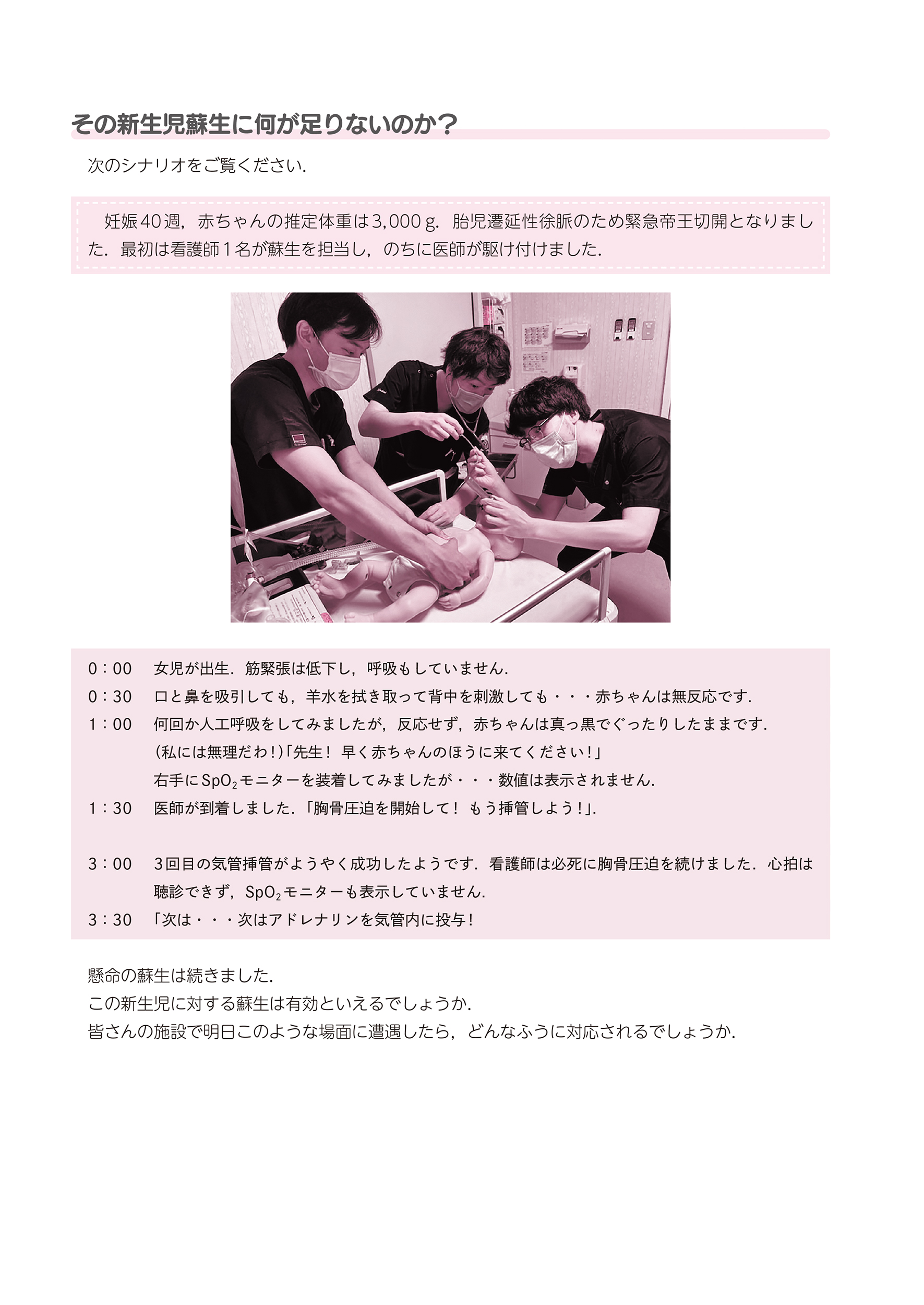 サムネイル画像1