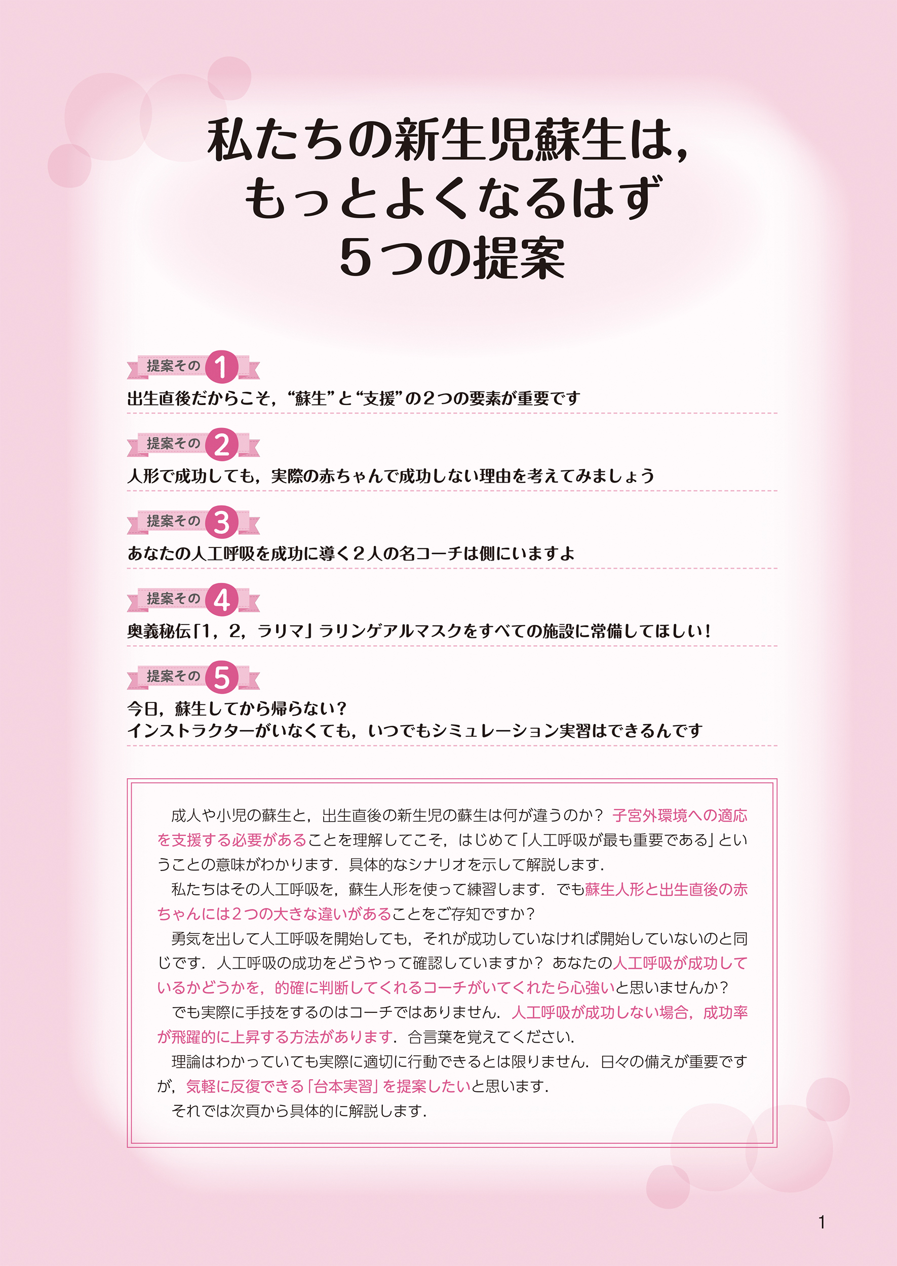 サムネイル画像2