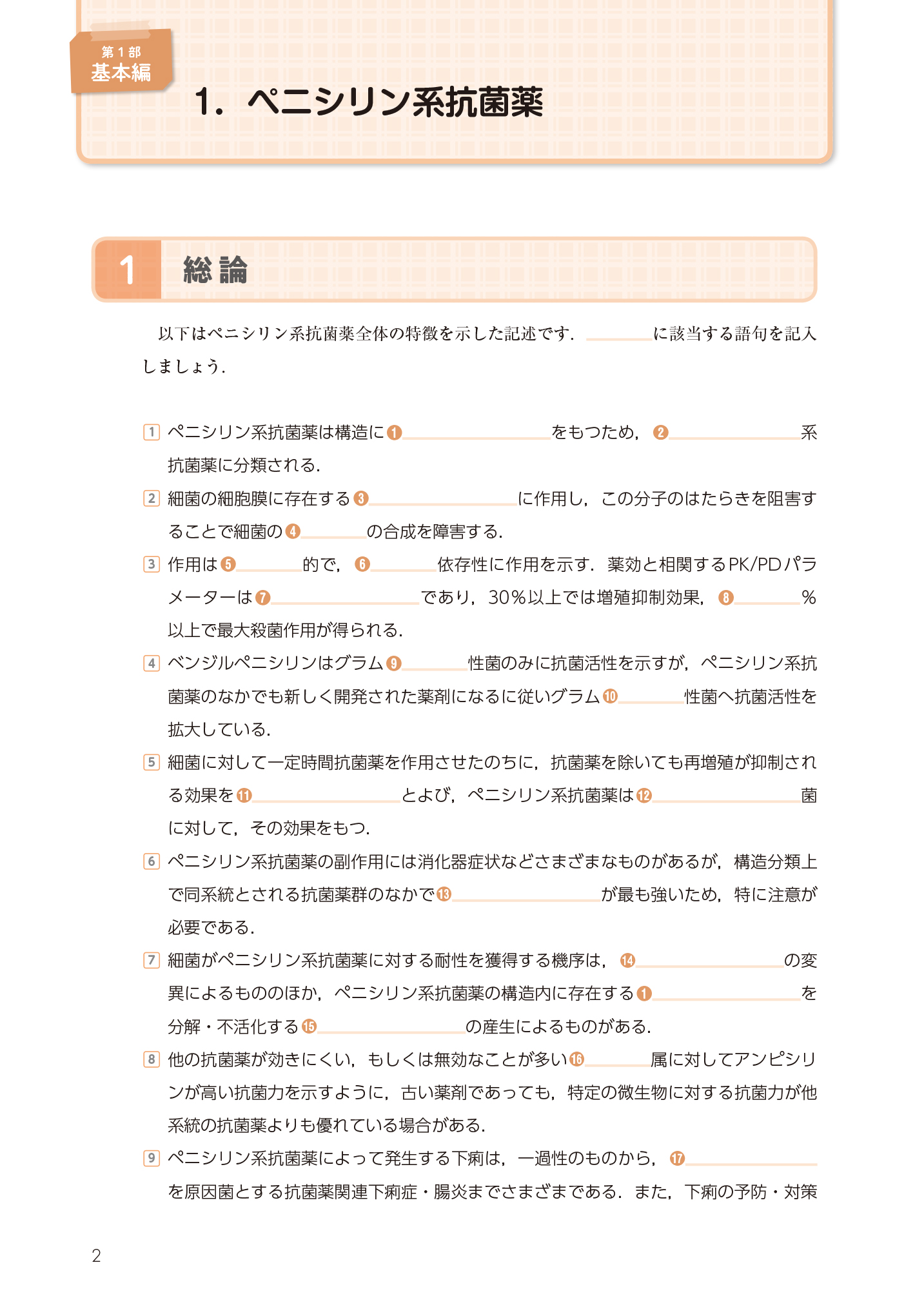 サムネイル画像5