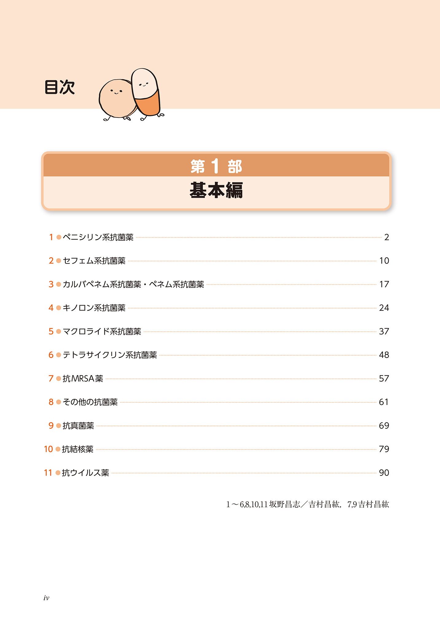 サムネイル画像1