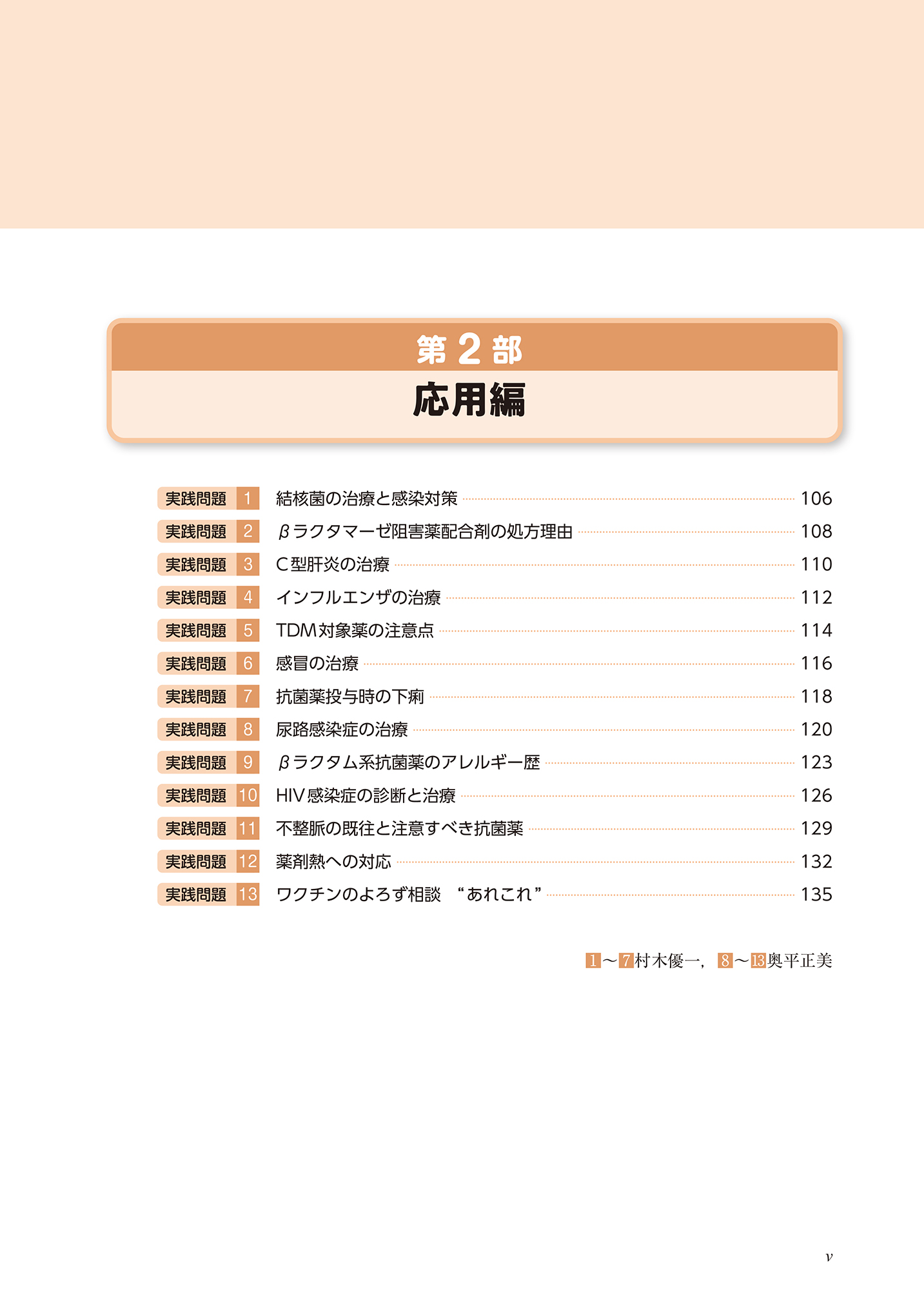 サムネイル画像2