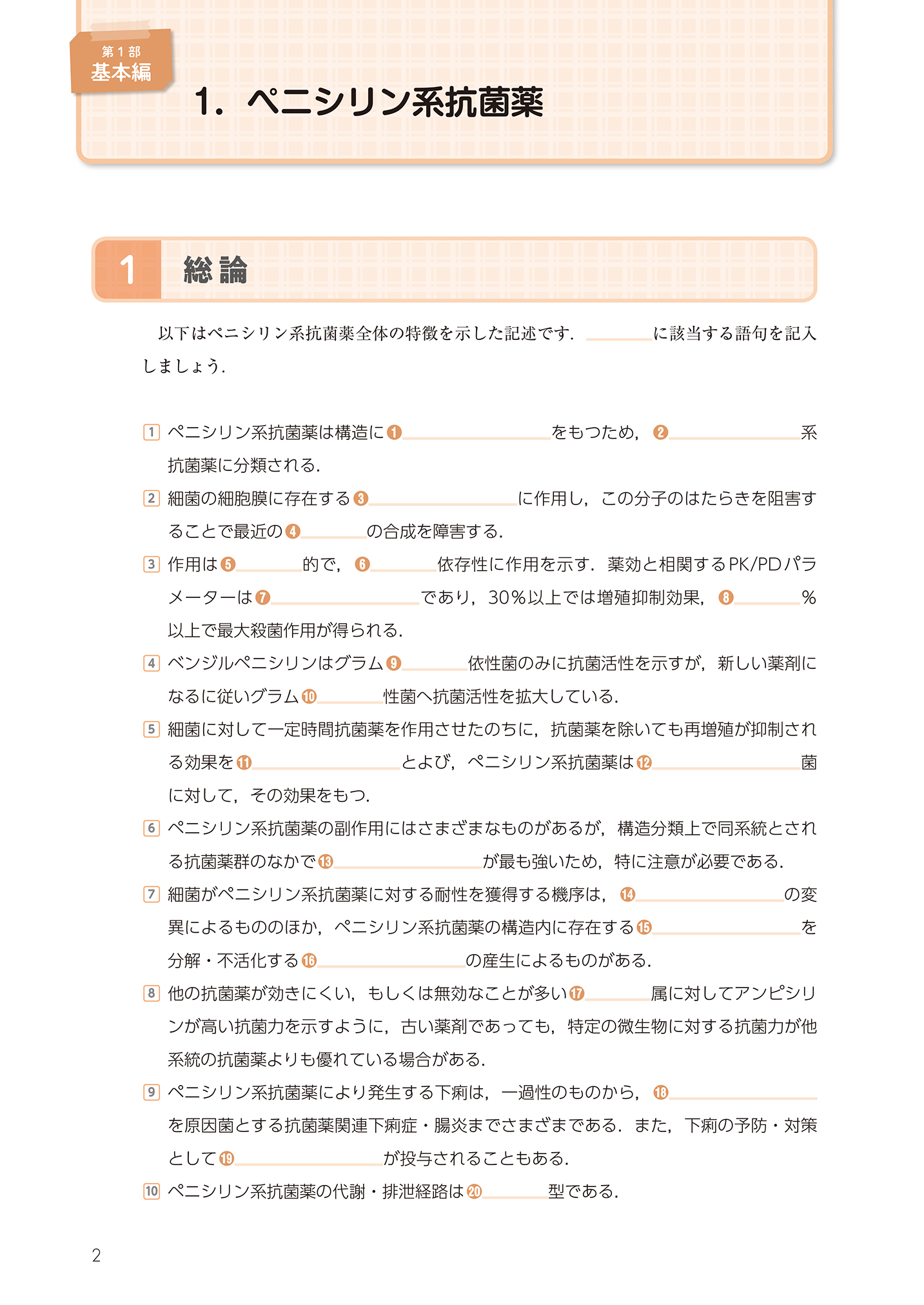 サムネイル画像5