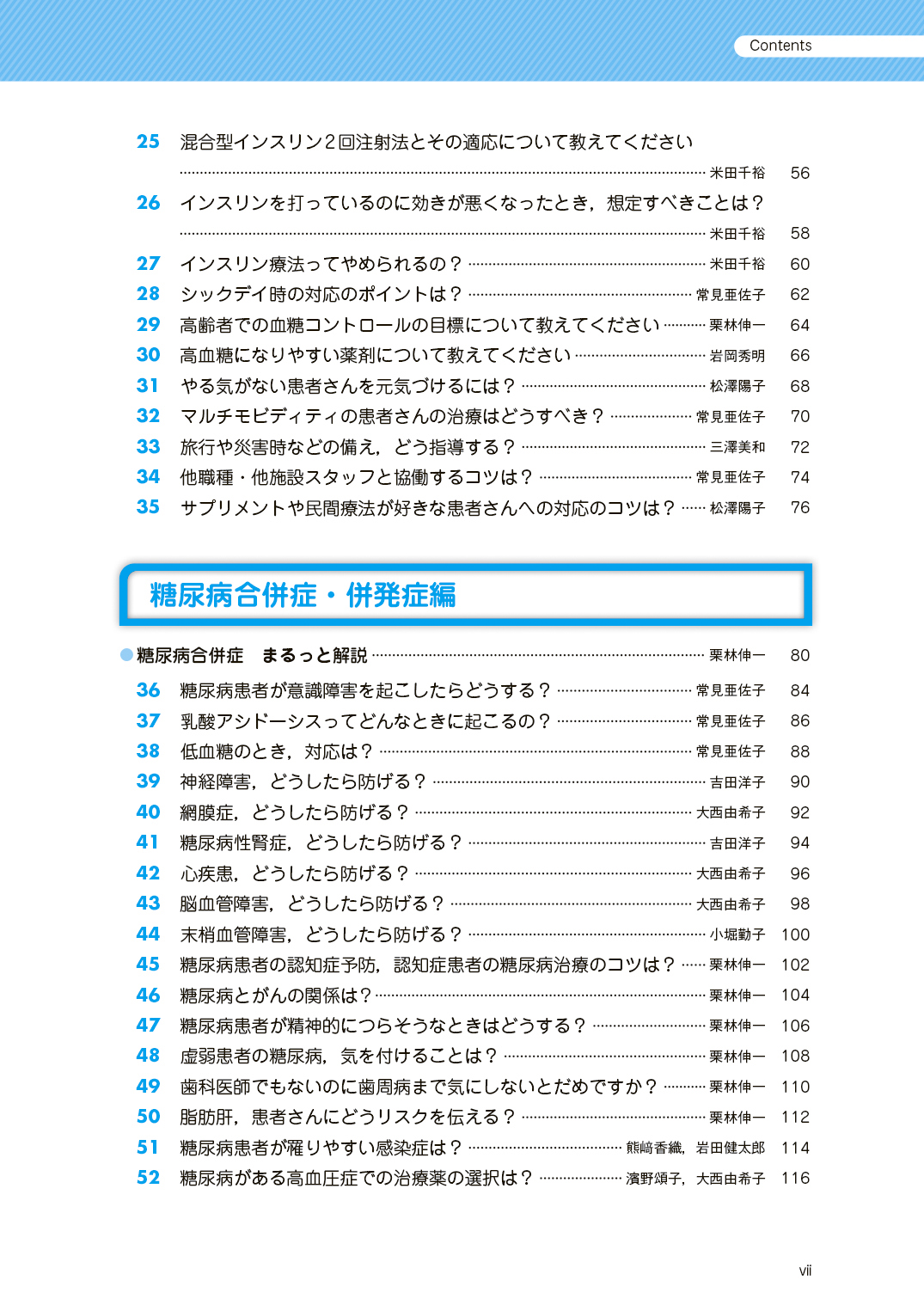 サムネイル画像2