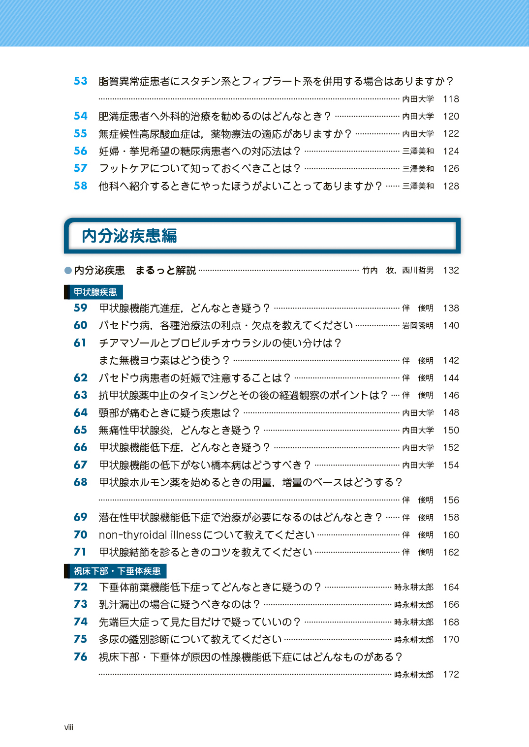 サムネイル画像3