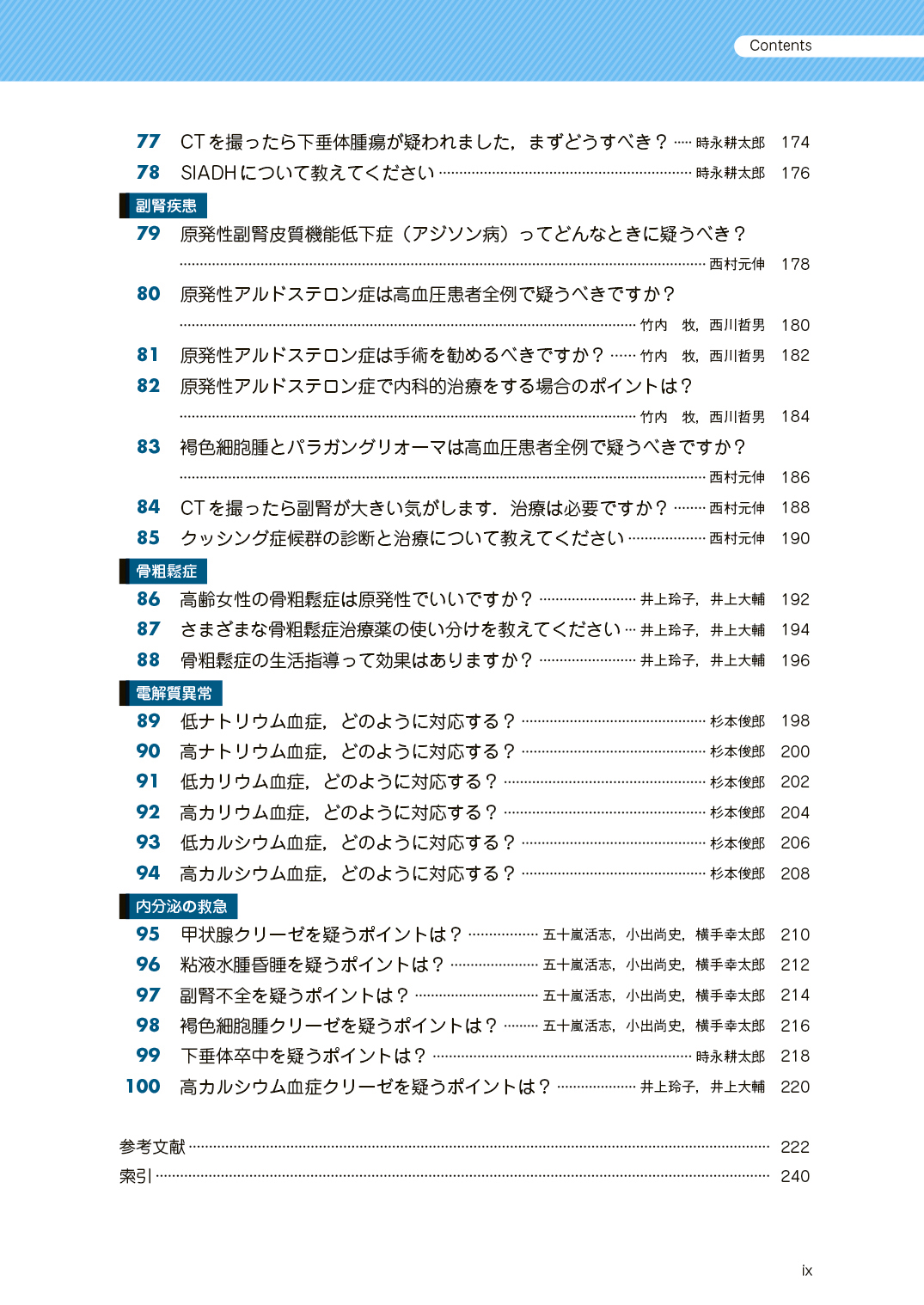 サムネイル画像4