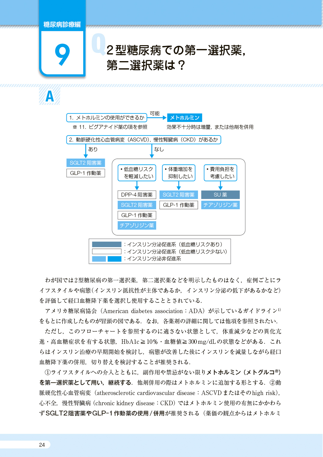 サムネイル画像5