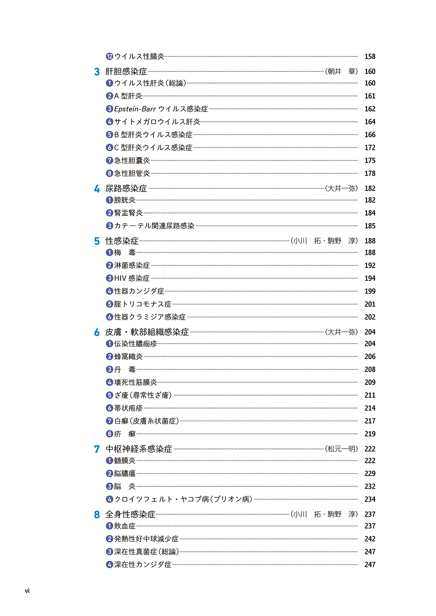 サムネイル画像2