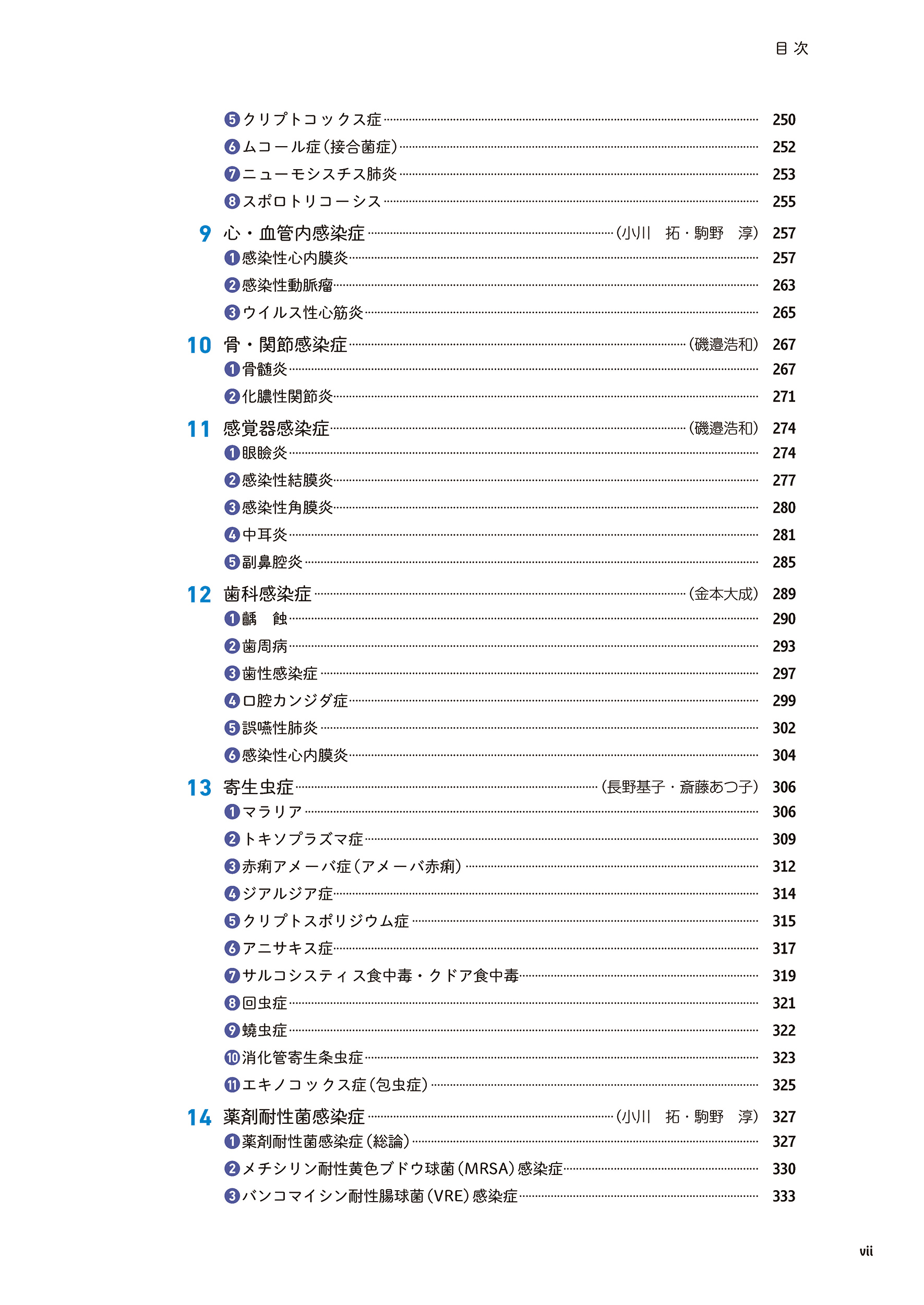 サムネイル画像3