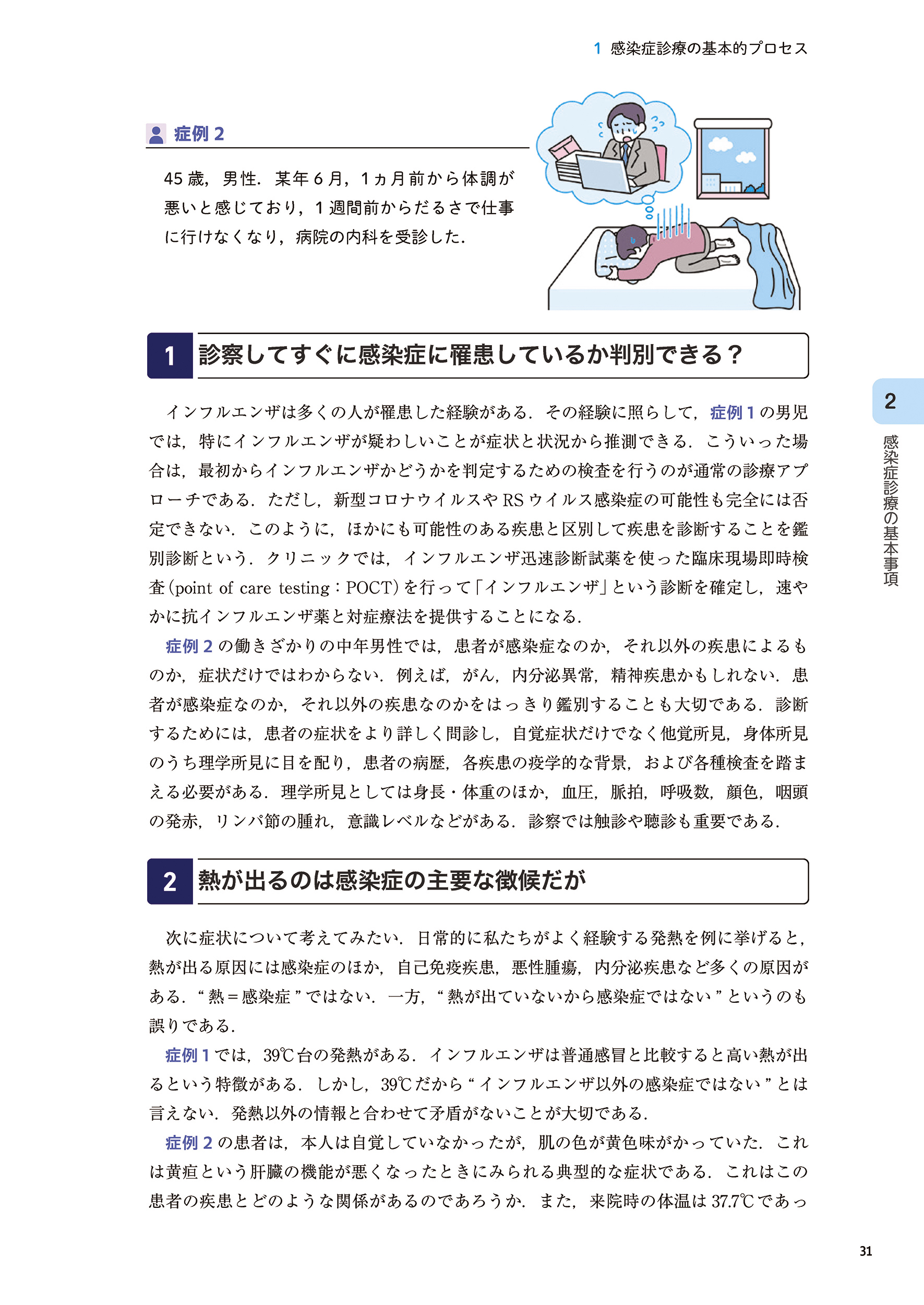 サムネイル画像6