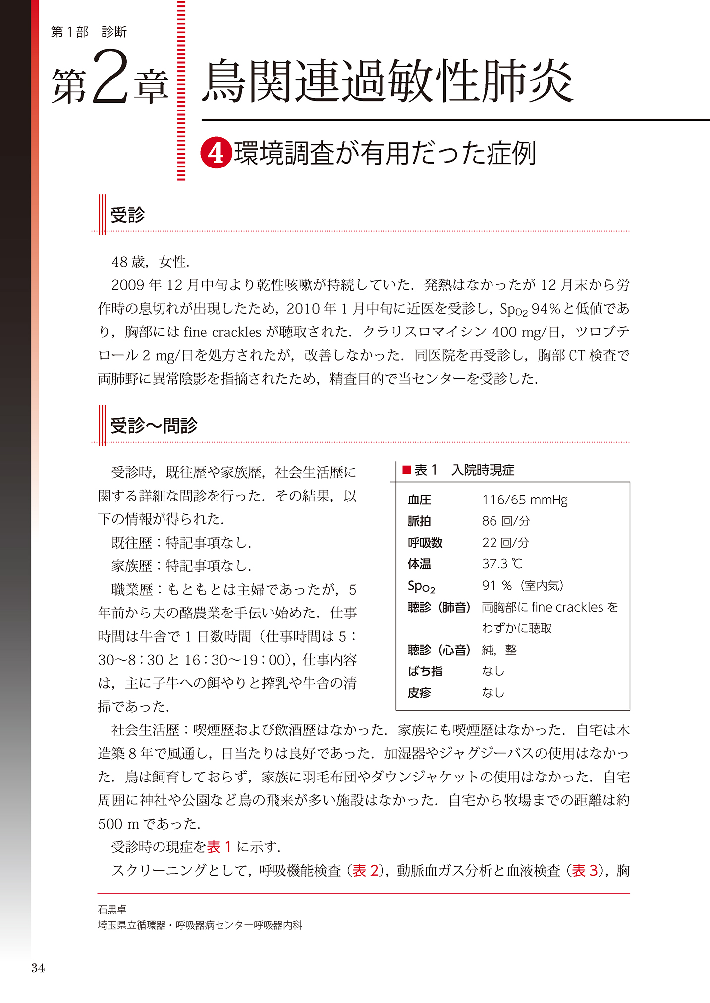 サムネイル画像3