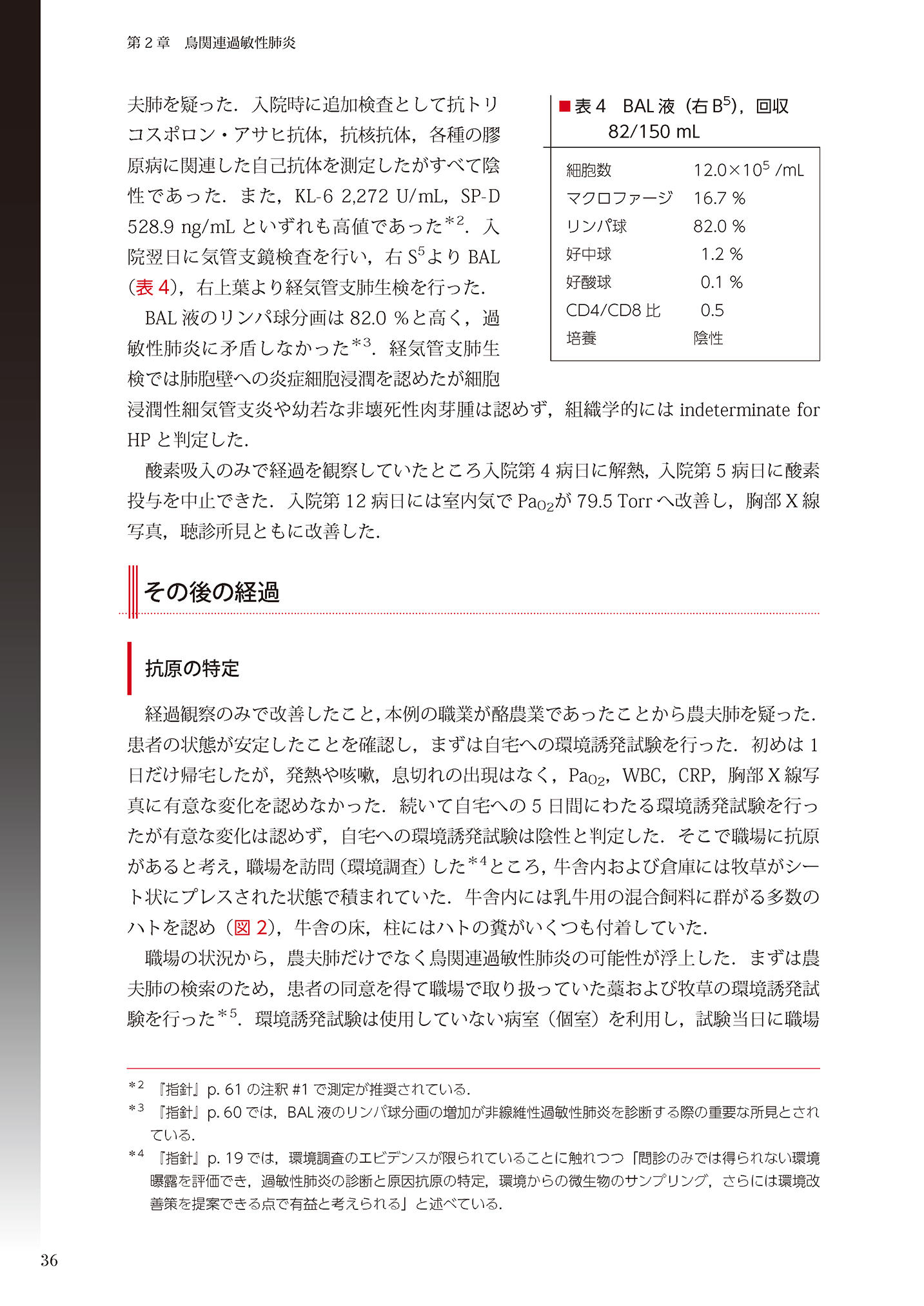 サムネイル画像5