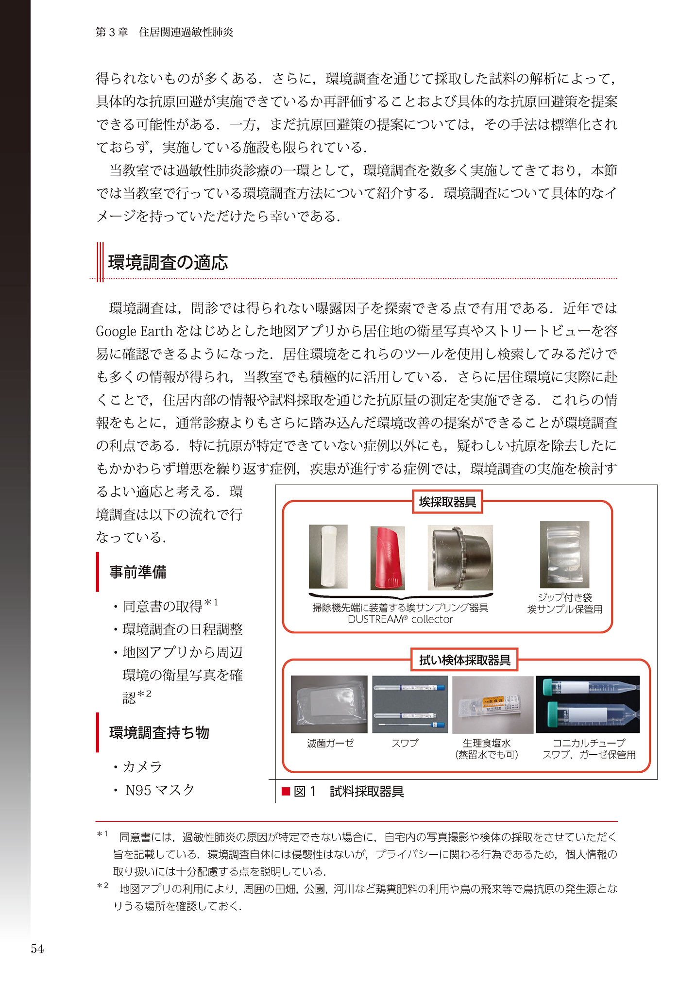 サムネイル画像7