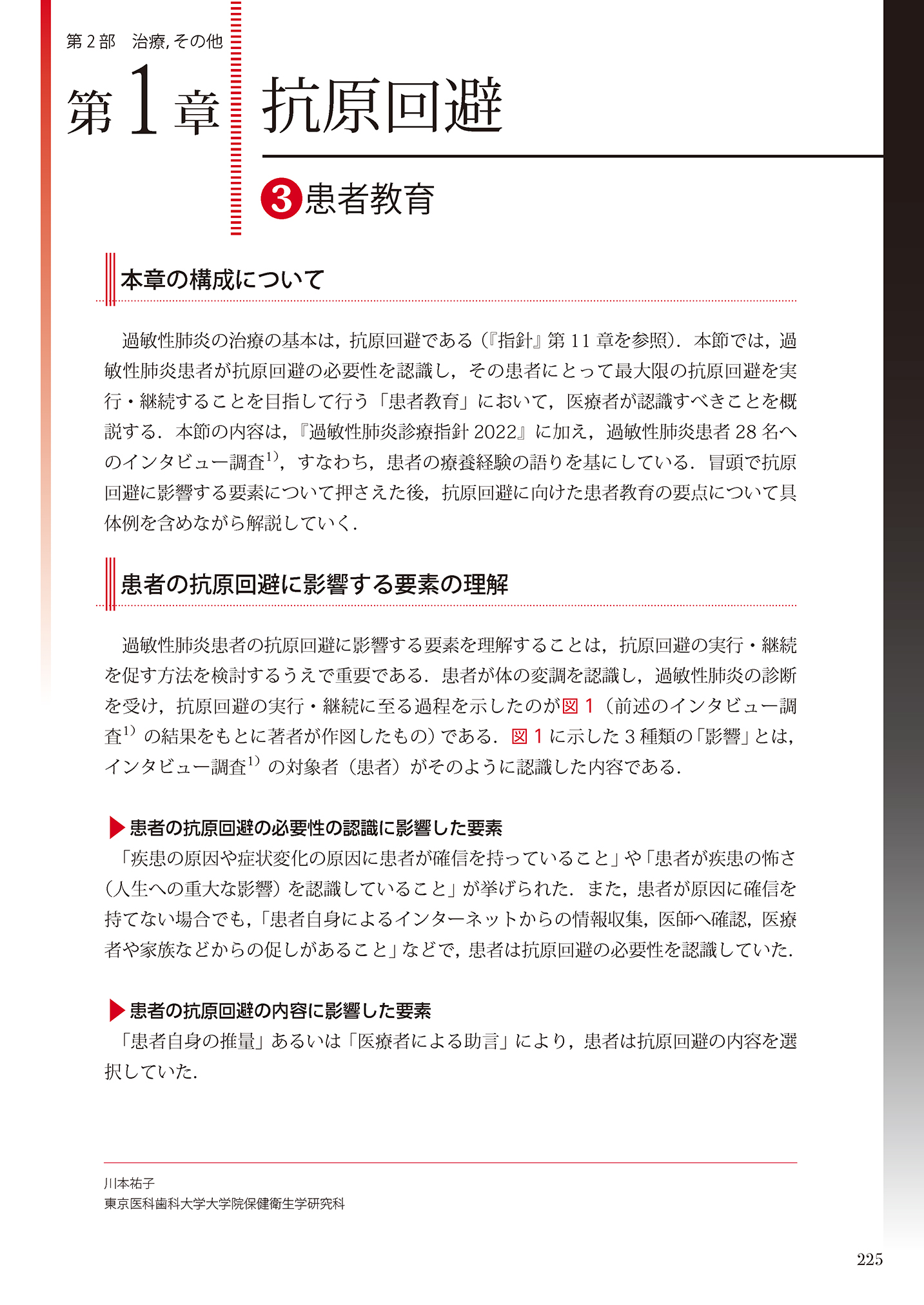 サムネイル画像8