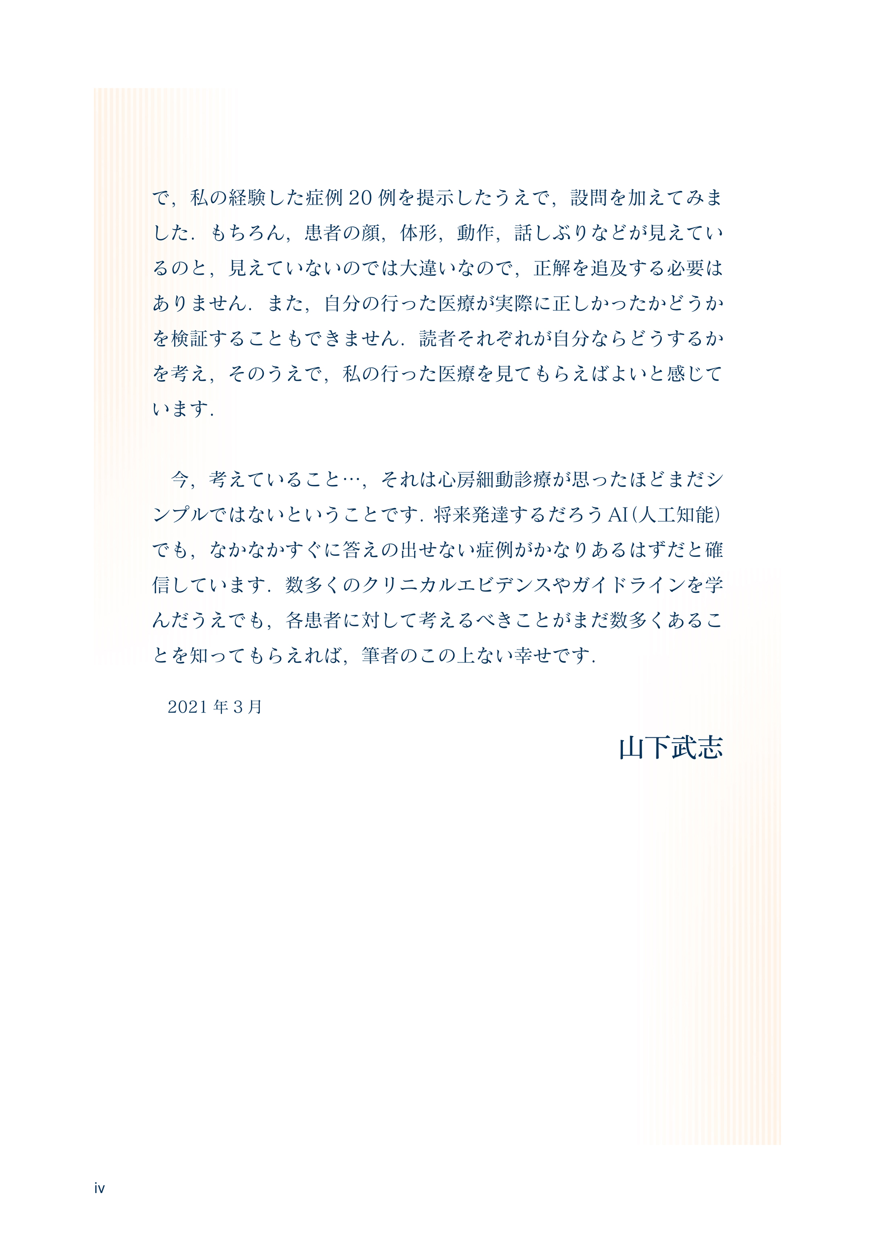 サムネイル画像2