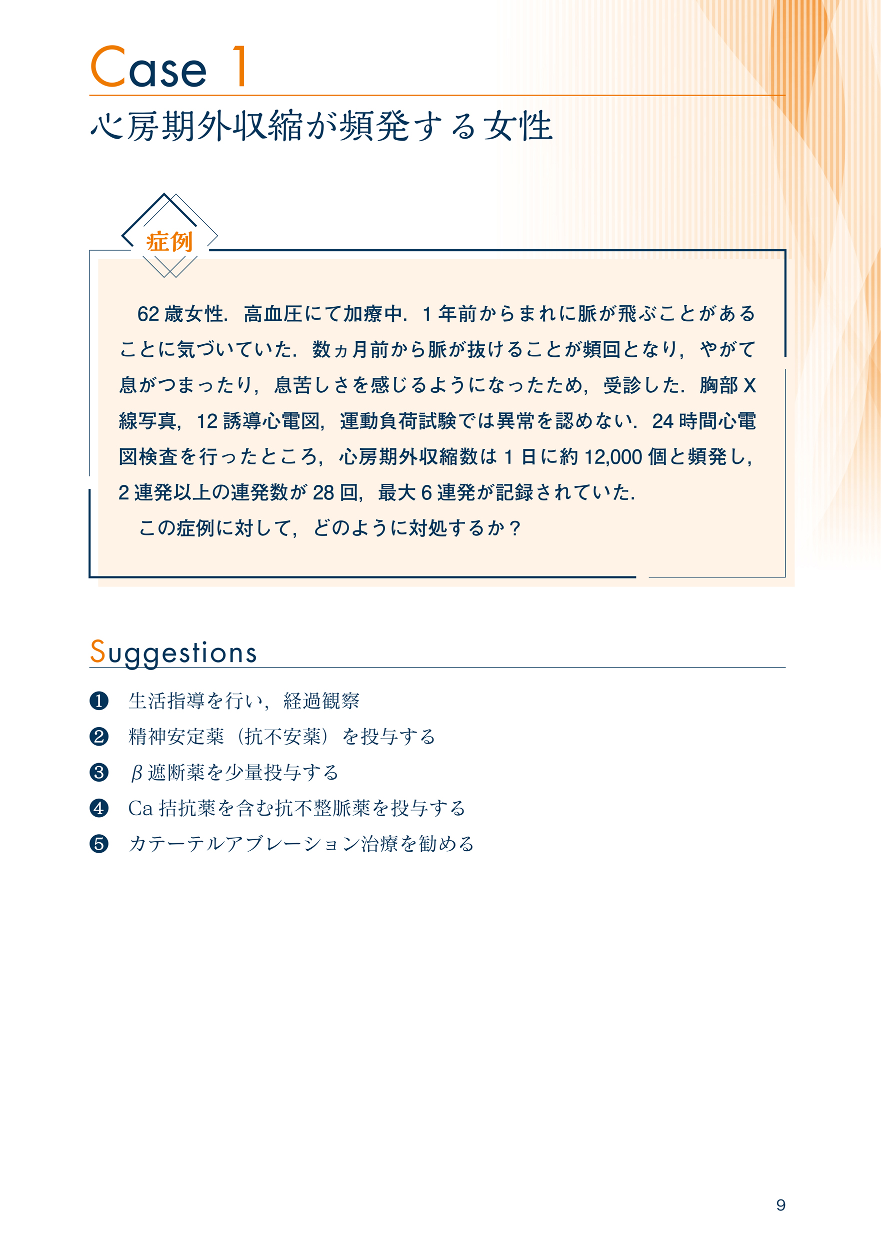 サムネイル画像3