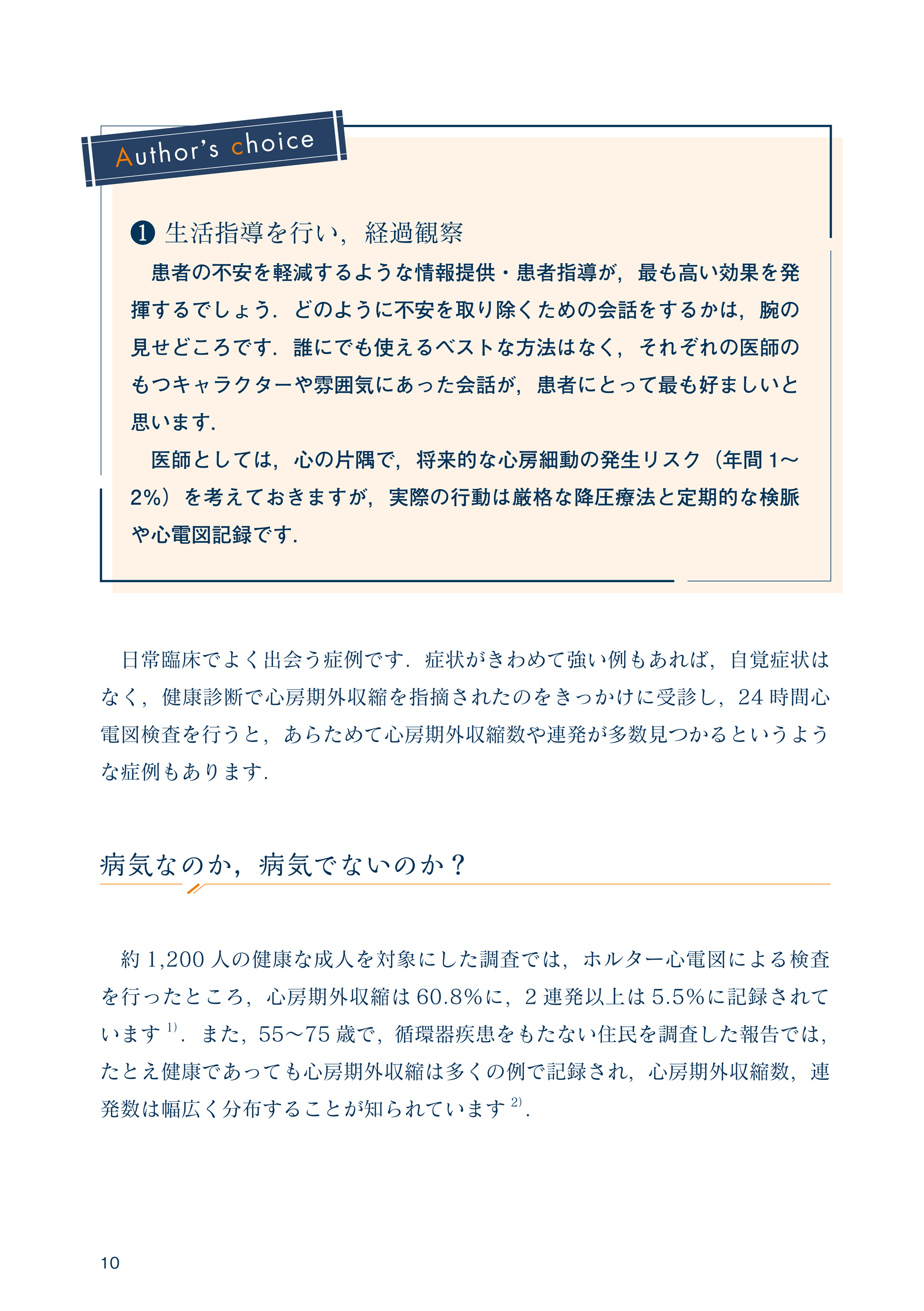 サムネイル画像4