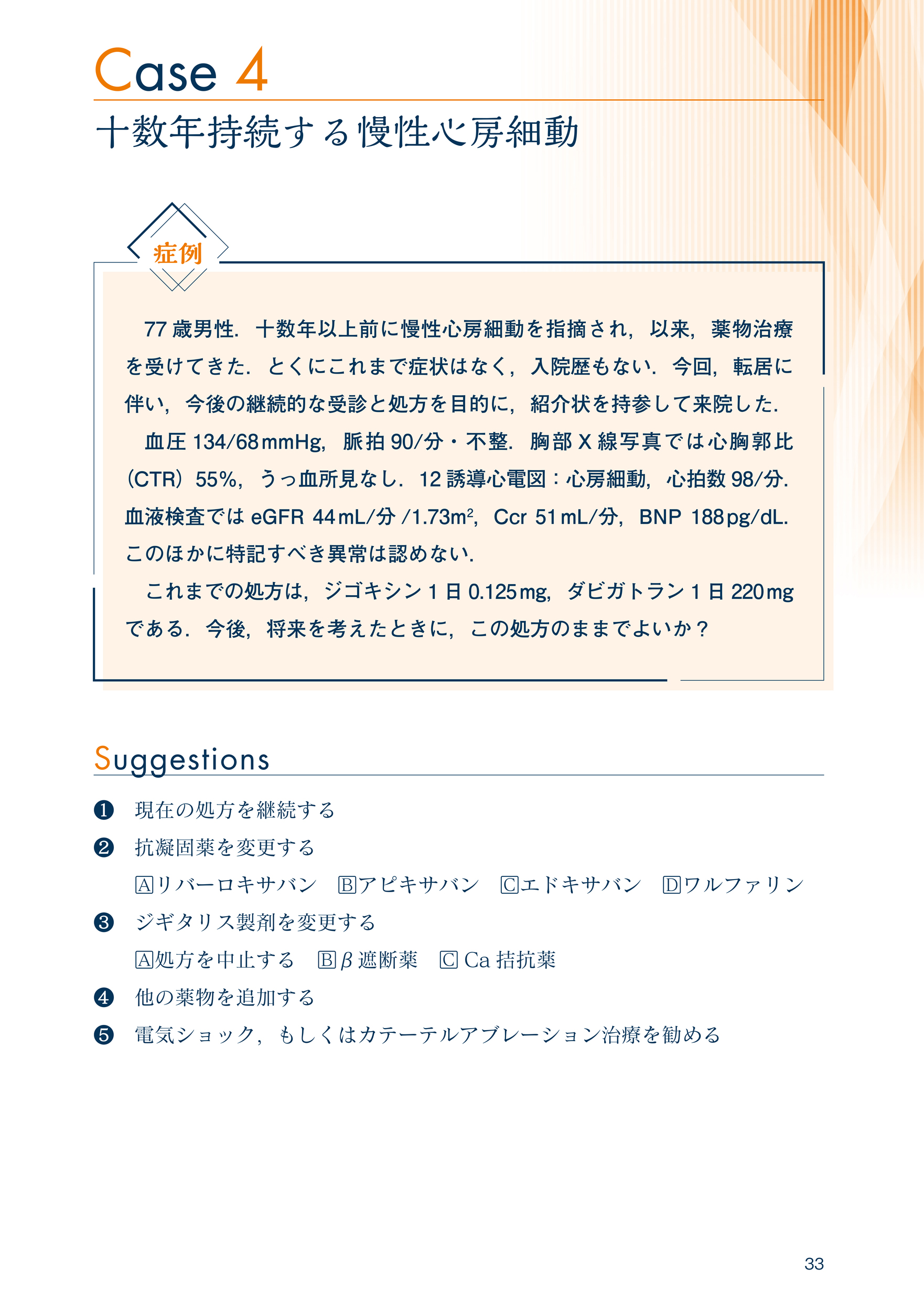 サムネイル画像5