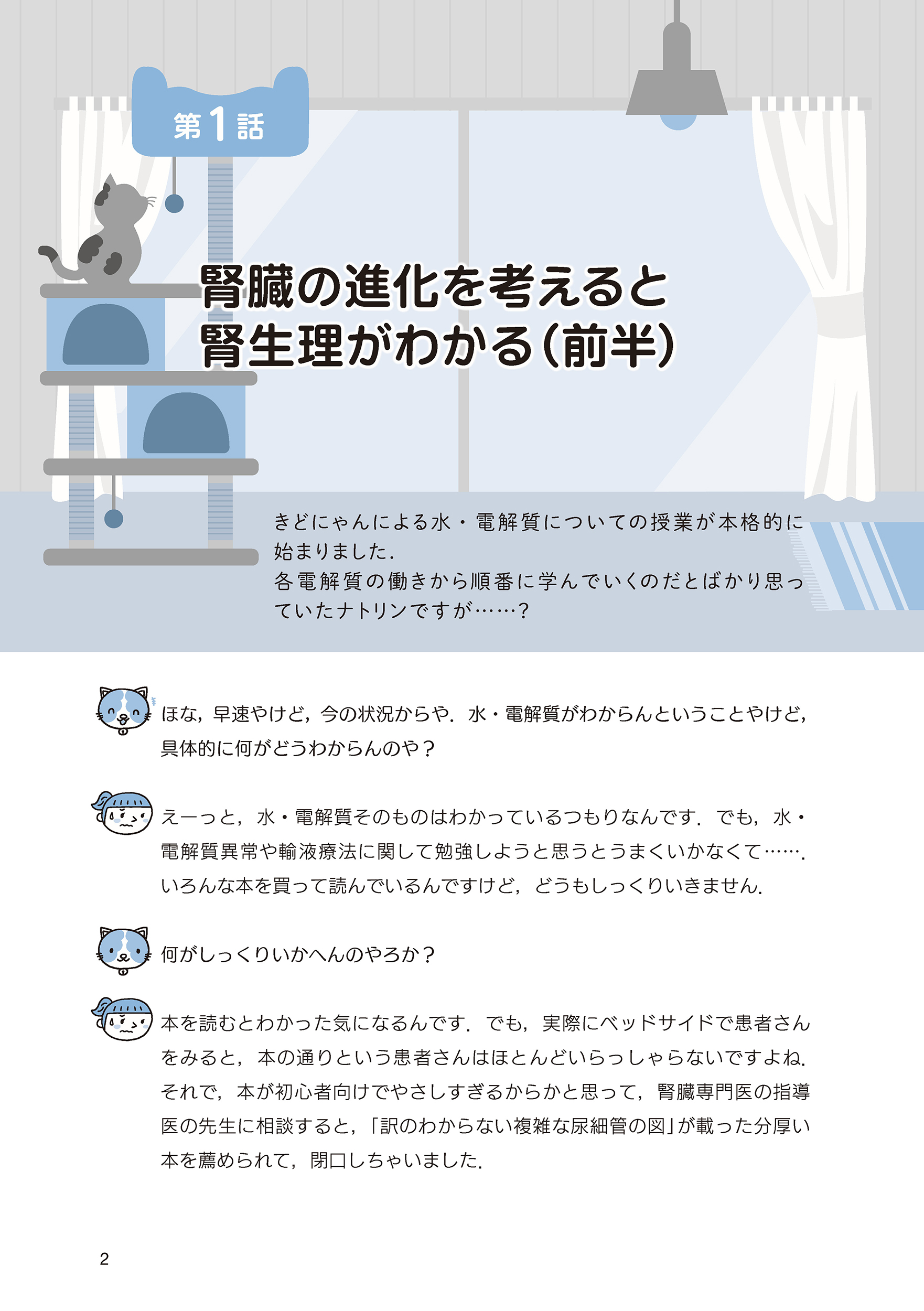サムネイル画像3