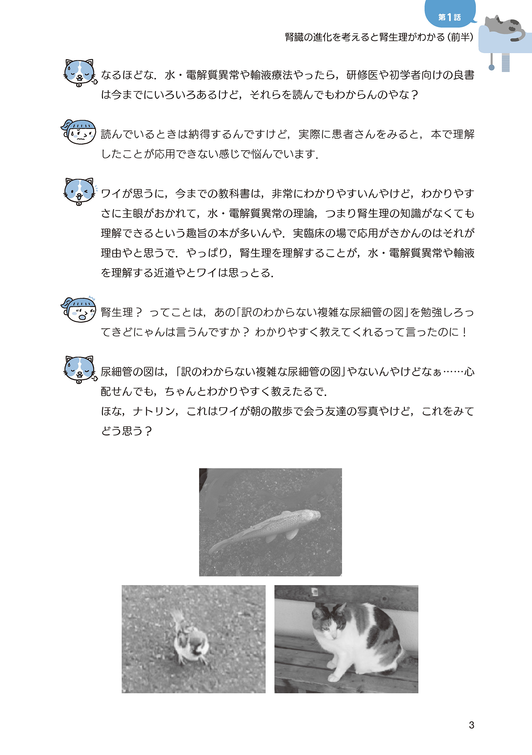 サムネイル画像4