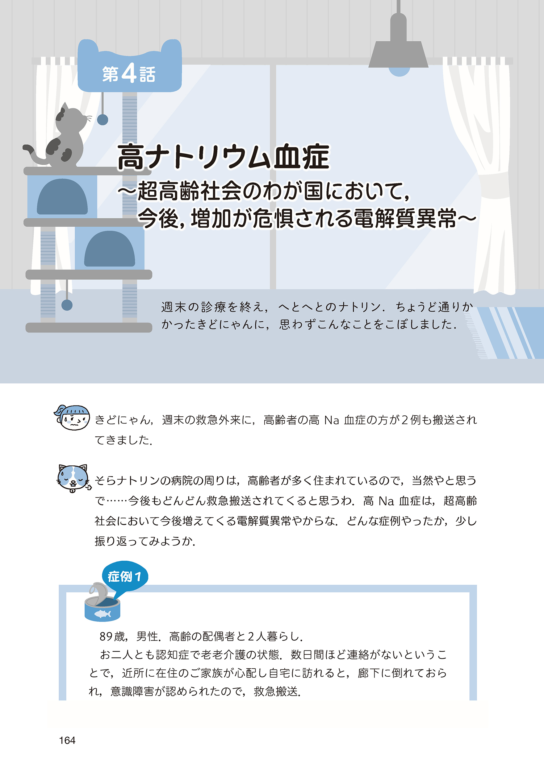 サムネイル画像7