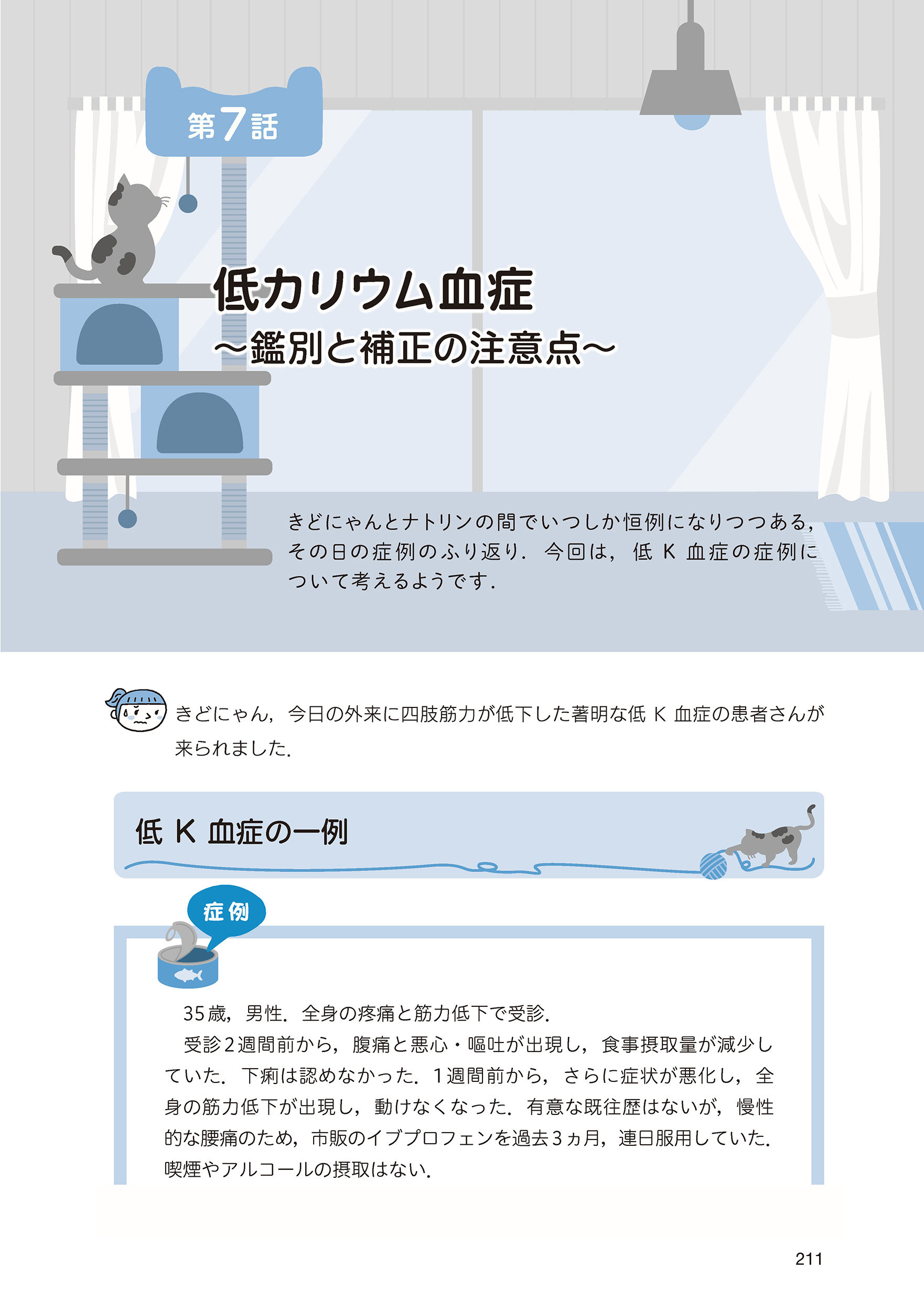 サムネイル画像8