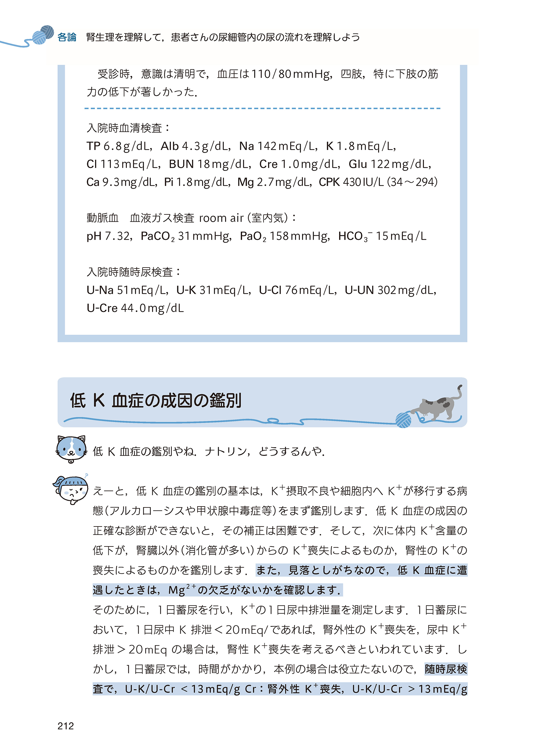サムネイル画像9