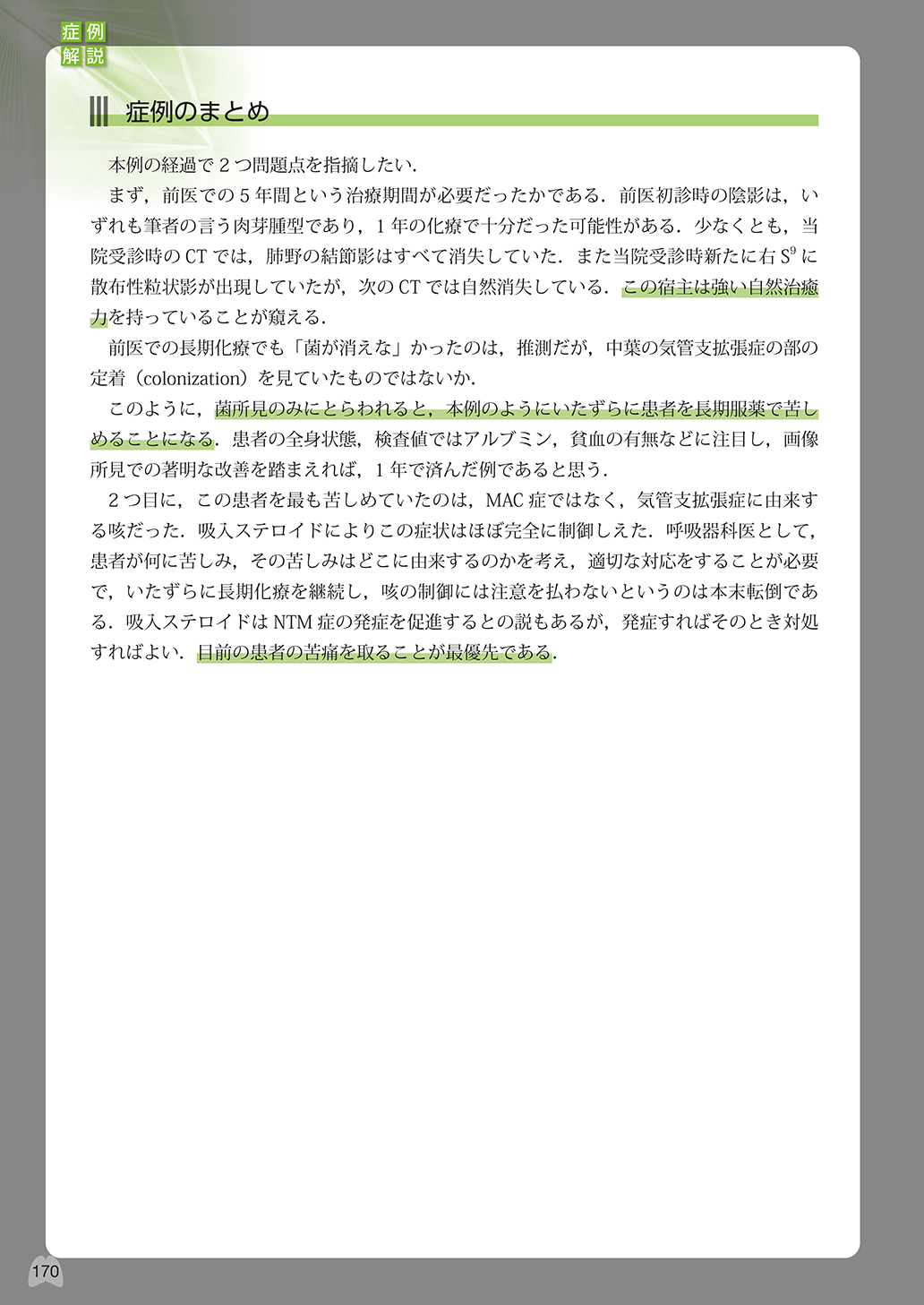 サムネイル画像5