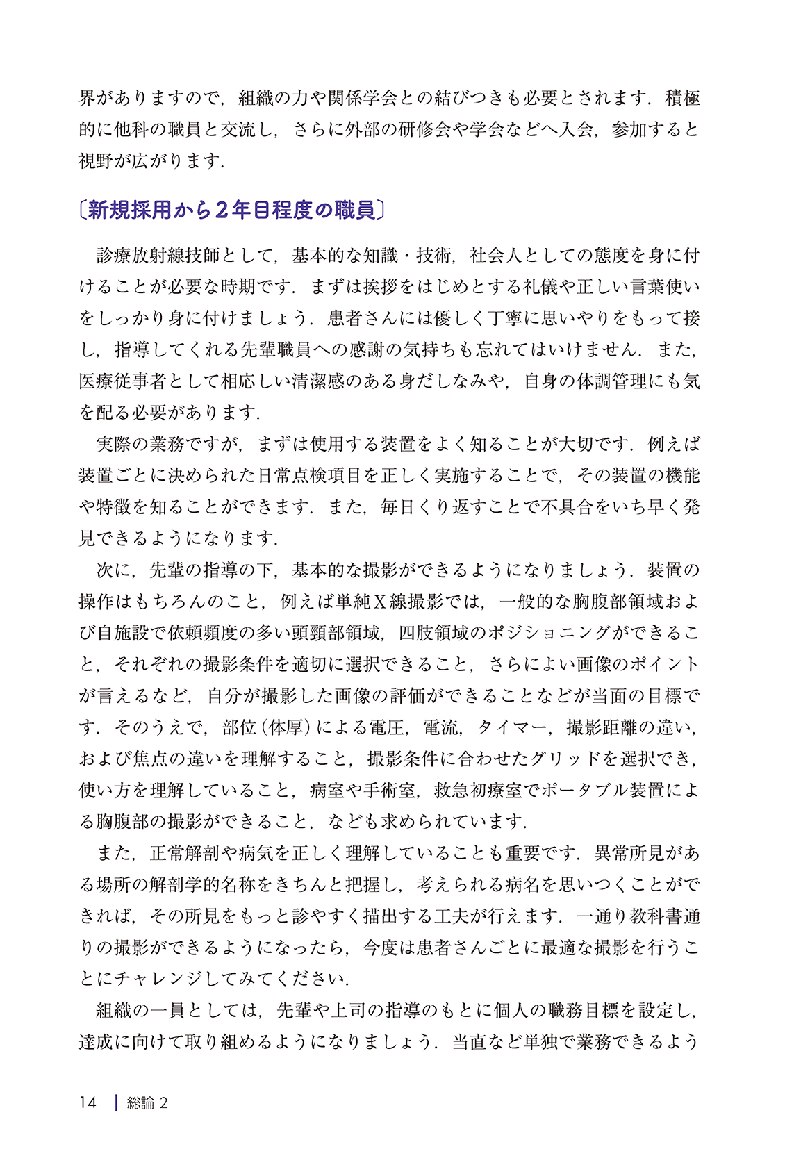 サムネイル画像3