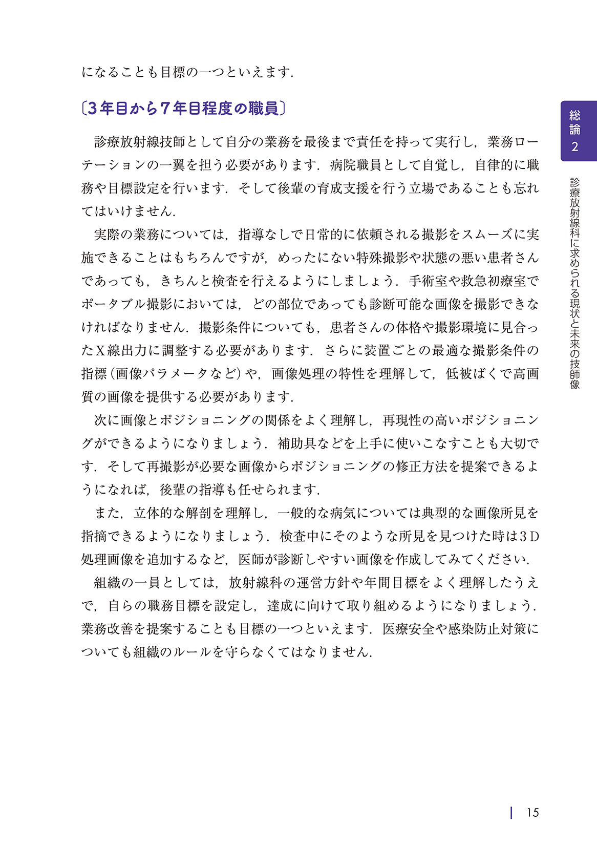 サムネイル画像4