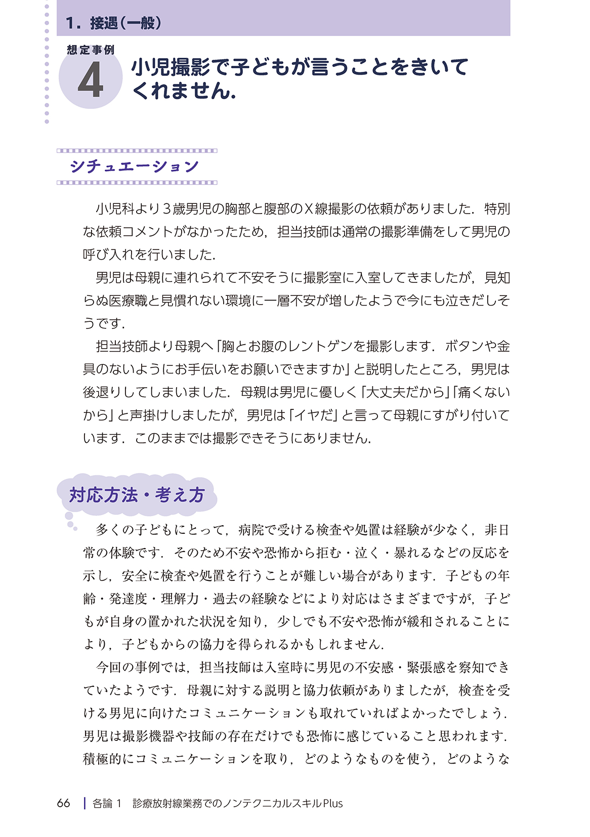 サムネイル画像5