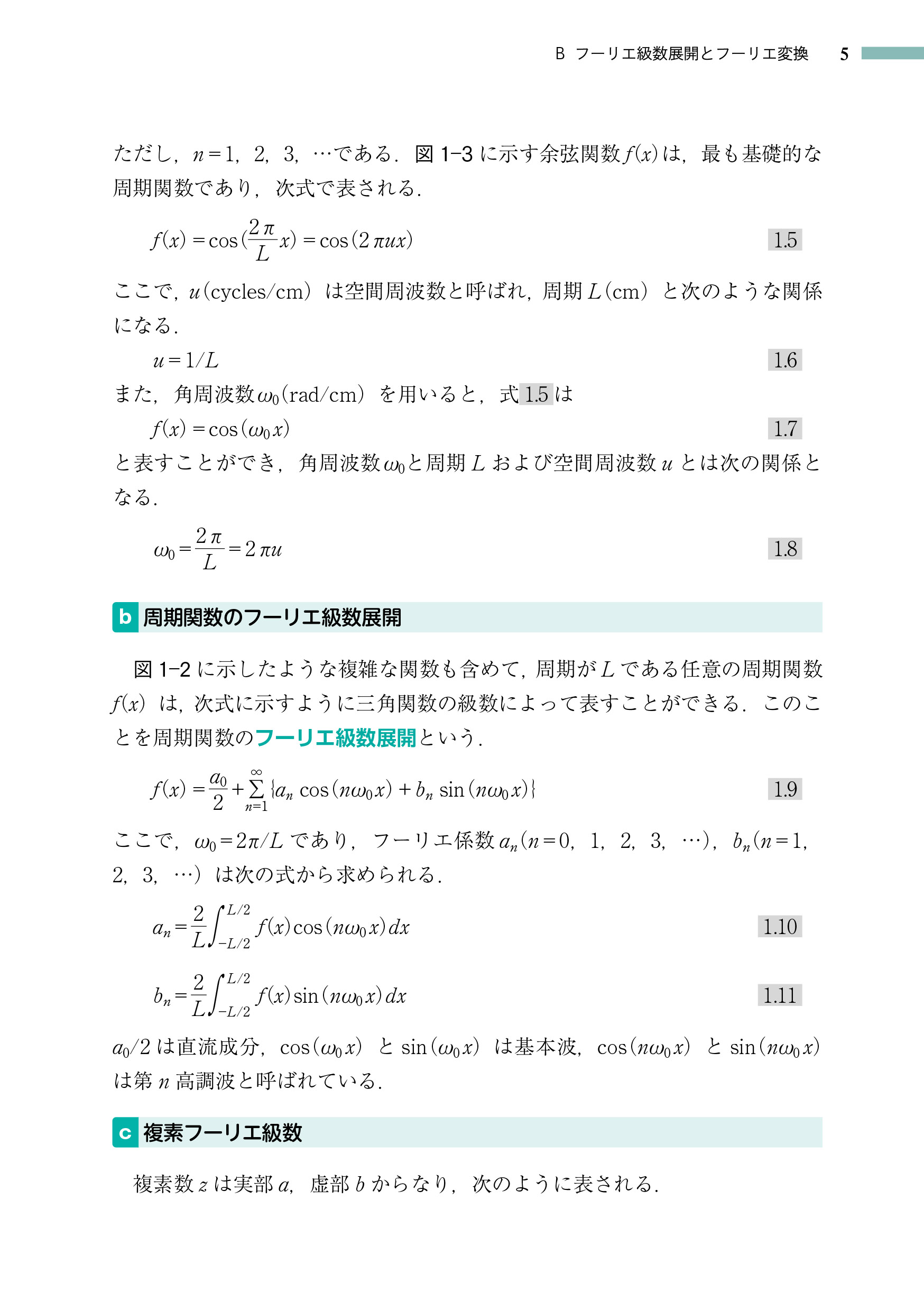 サムネイル画像2
