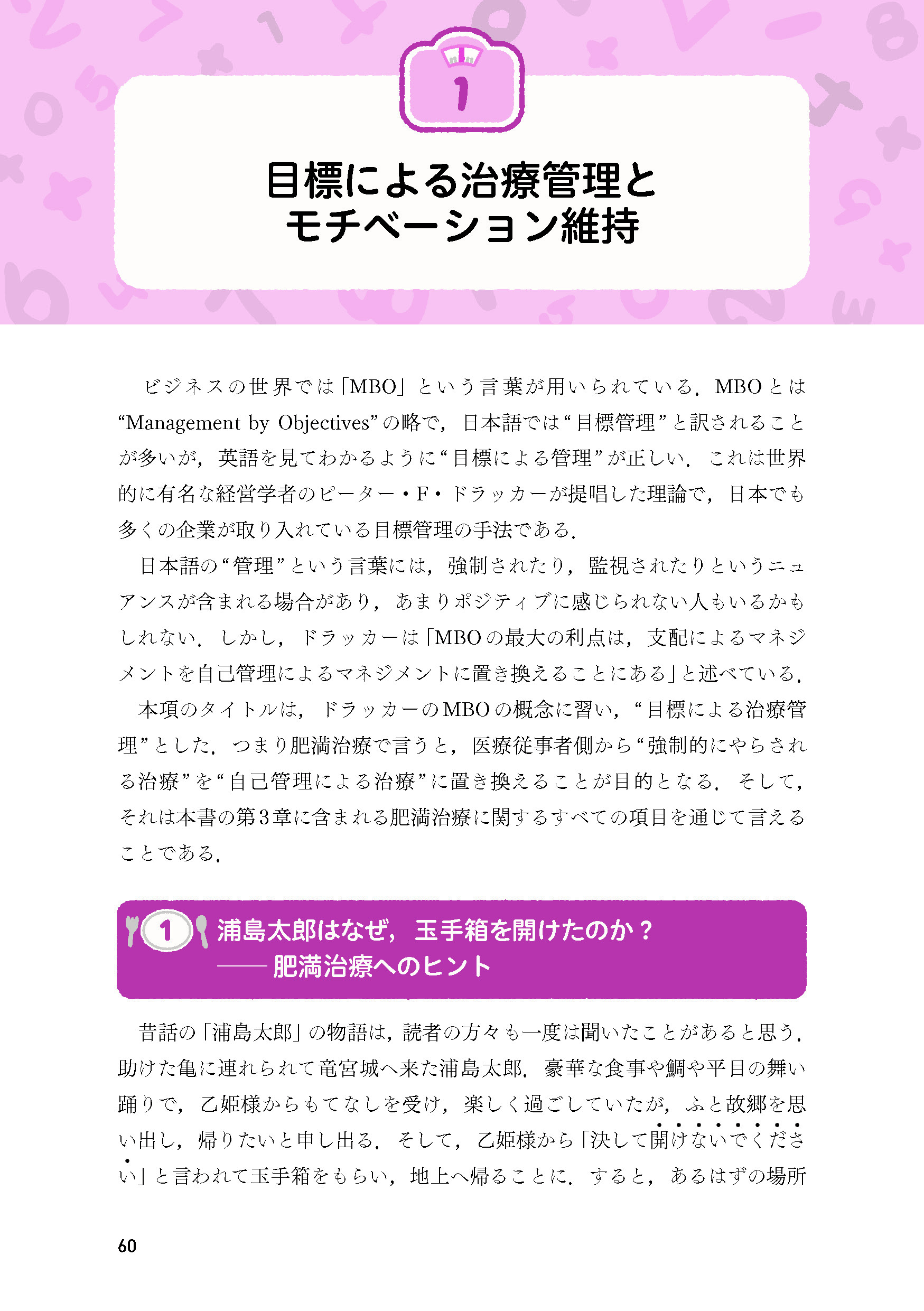 サムネイル画像2