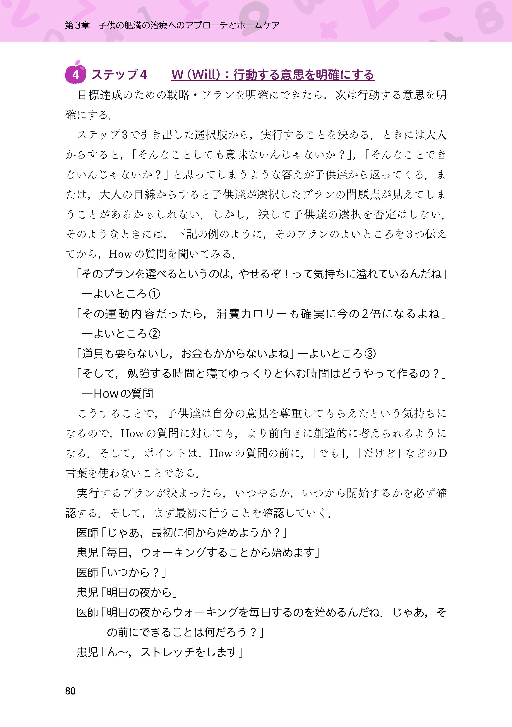 サムネイル画像3