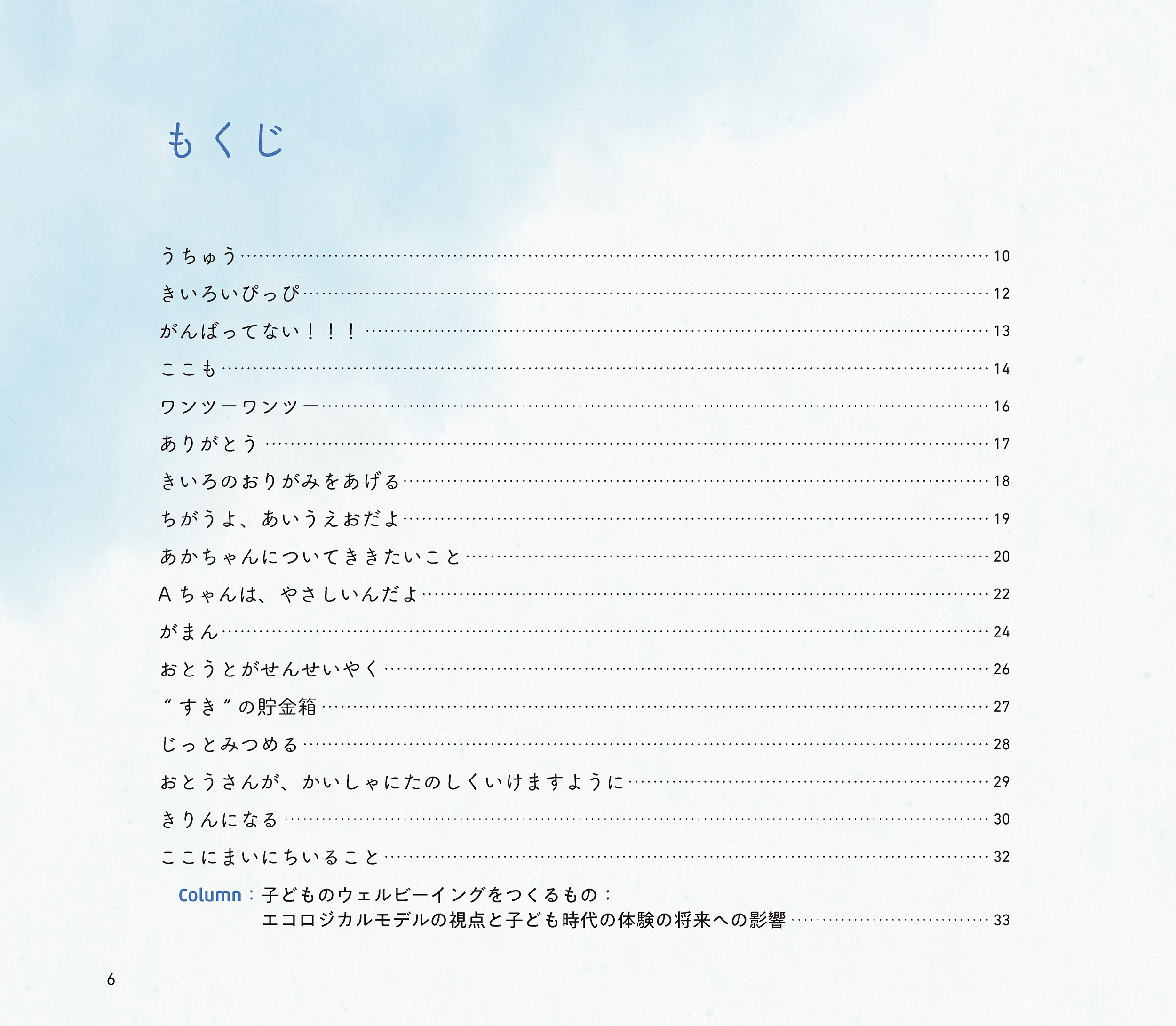 サムネイル画像3