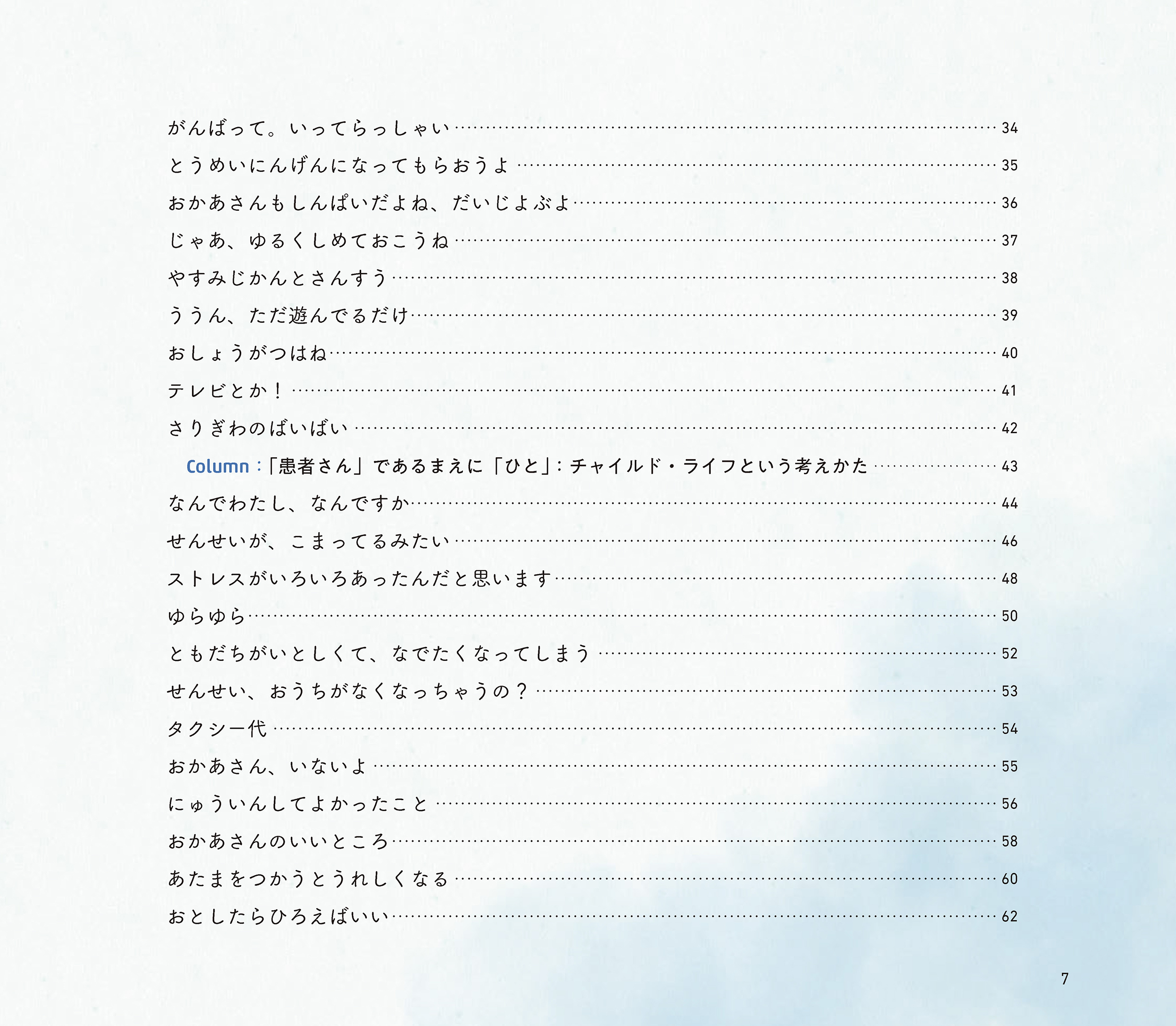 サムネイル画像4