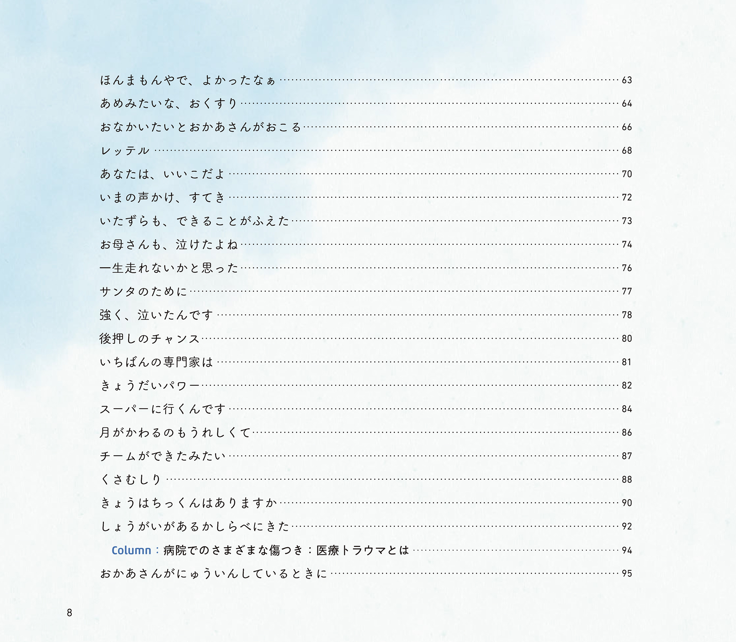 サムネイル画像5