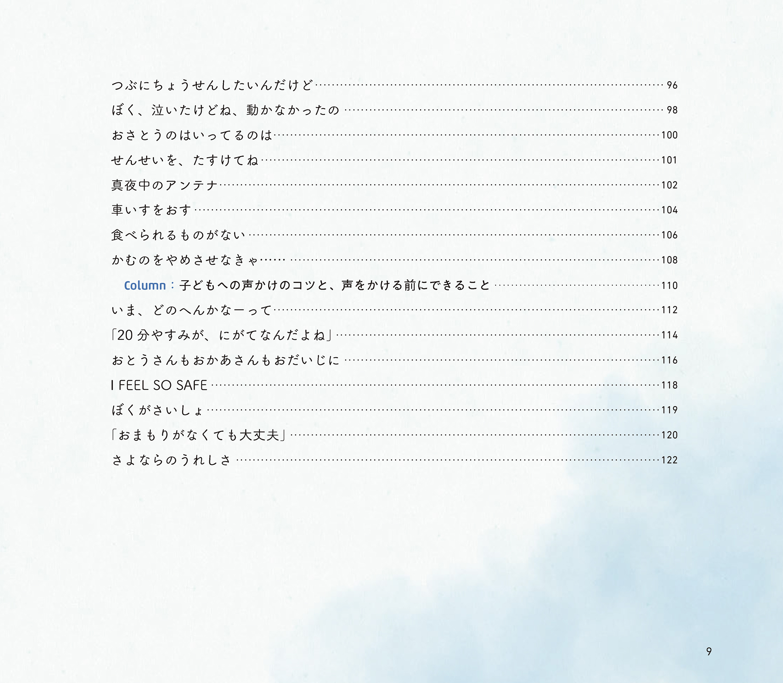 サムネイル画像6