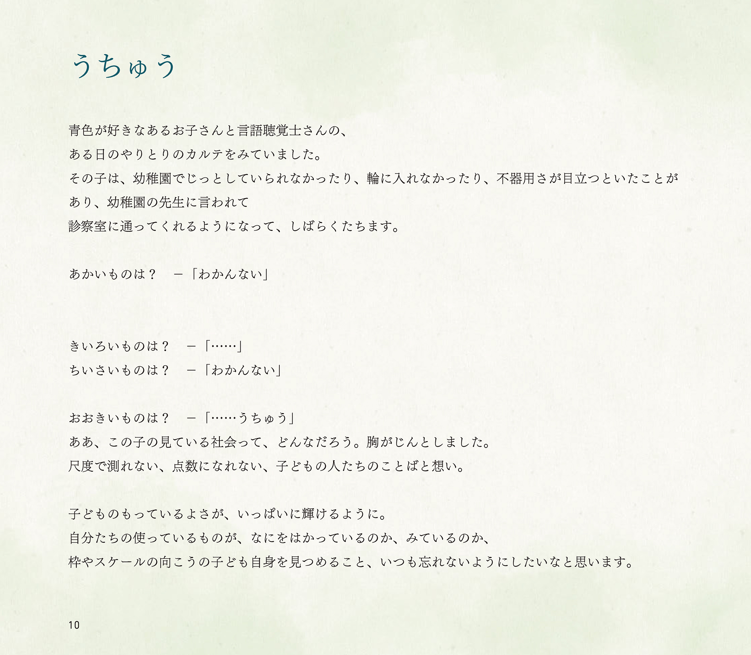 サムネイル画像7