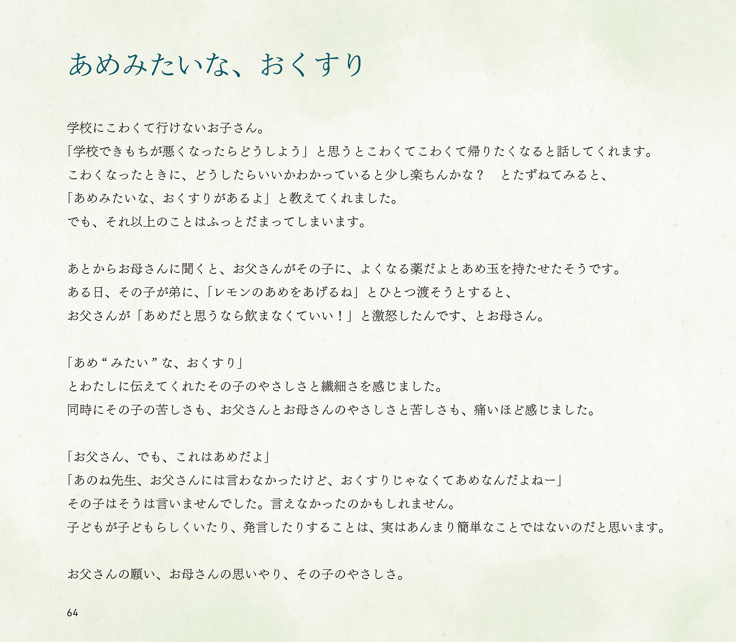 サムネイル画像9