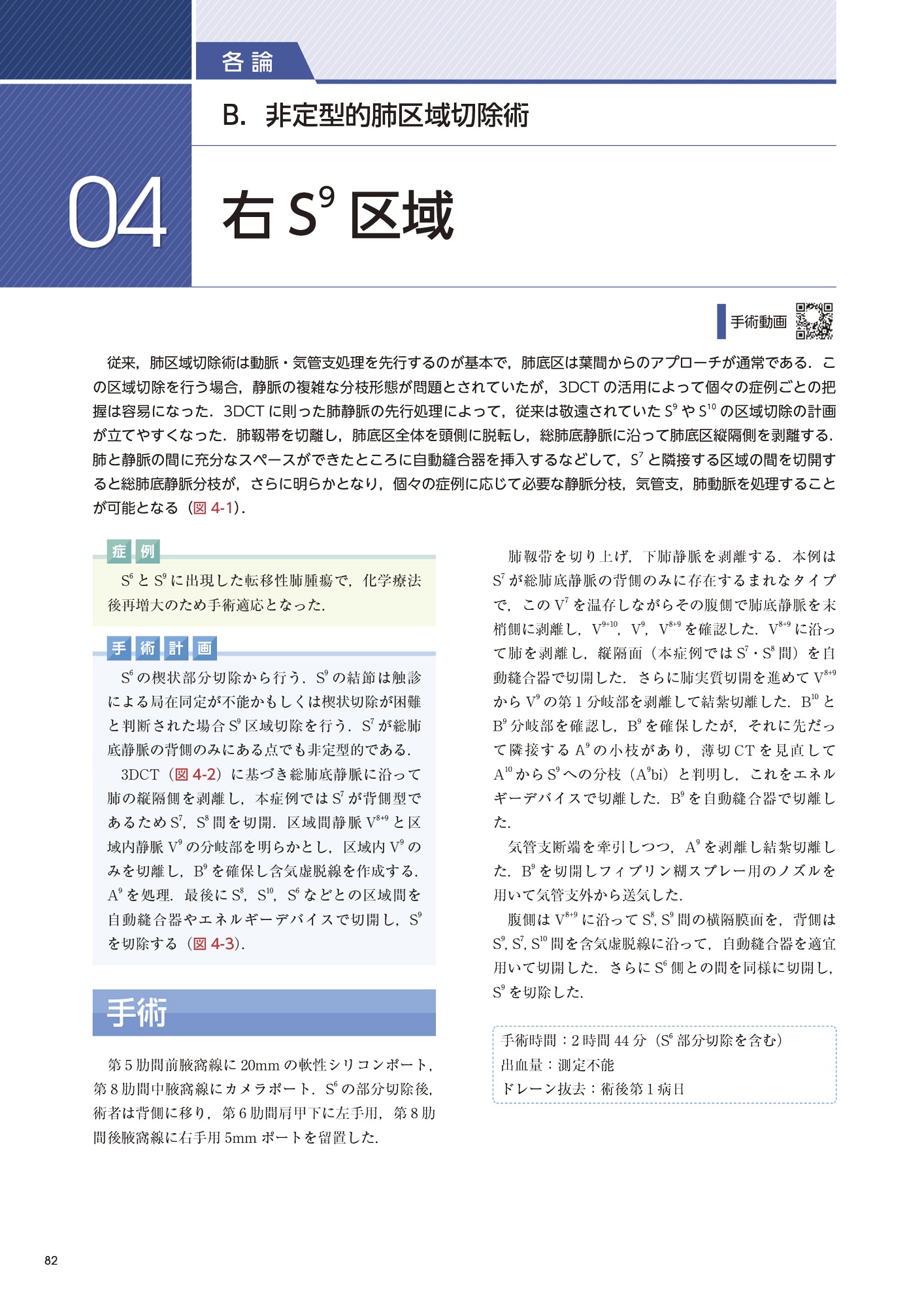 サムネイル画像5
