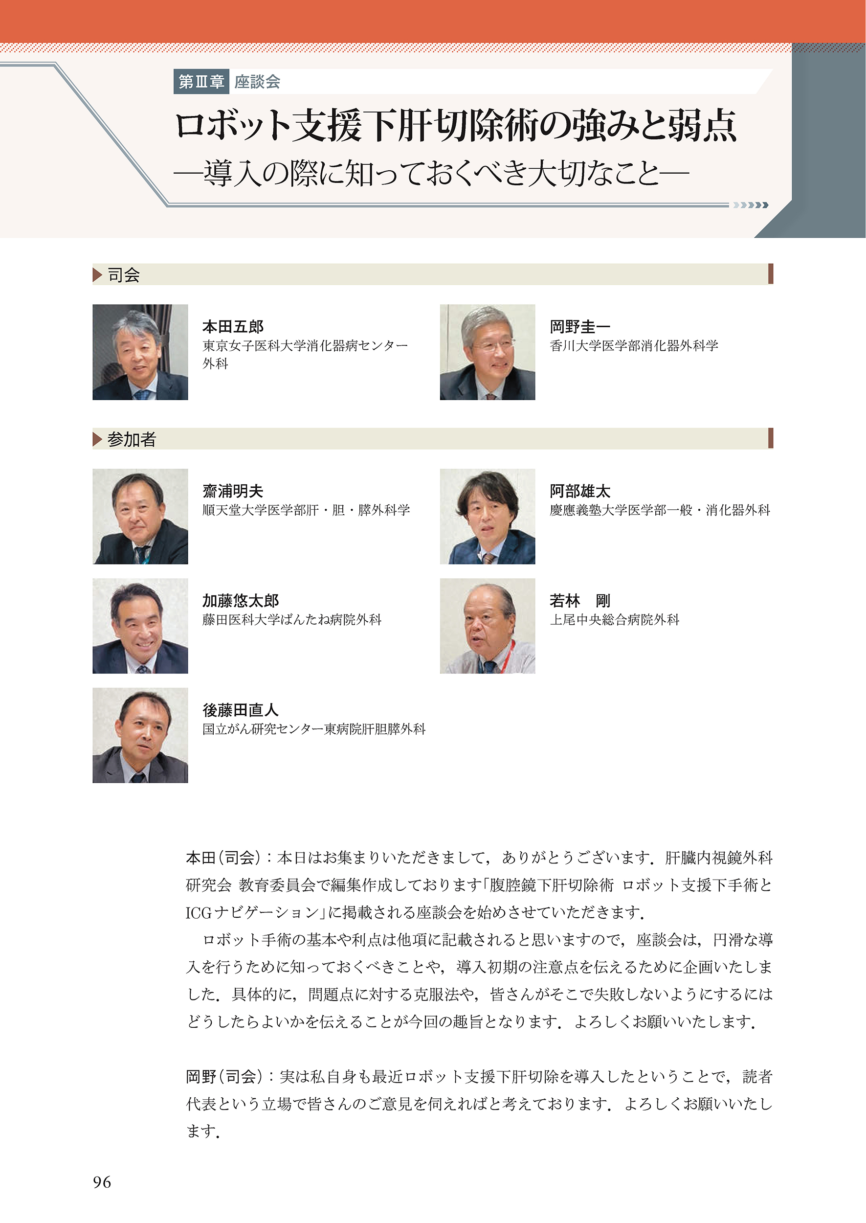 サムネイル画像5