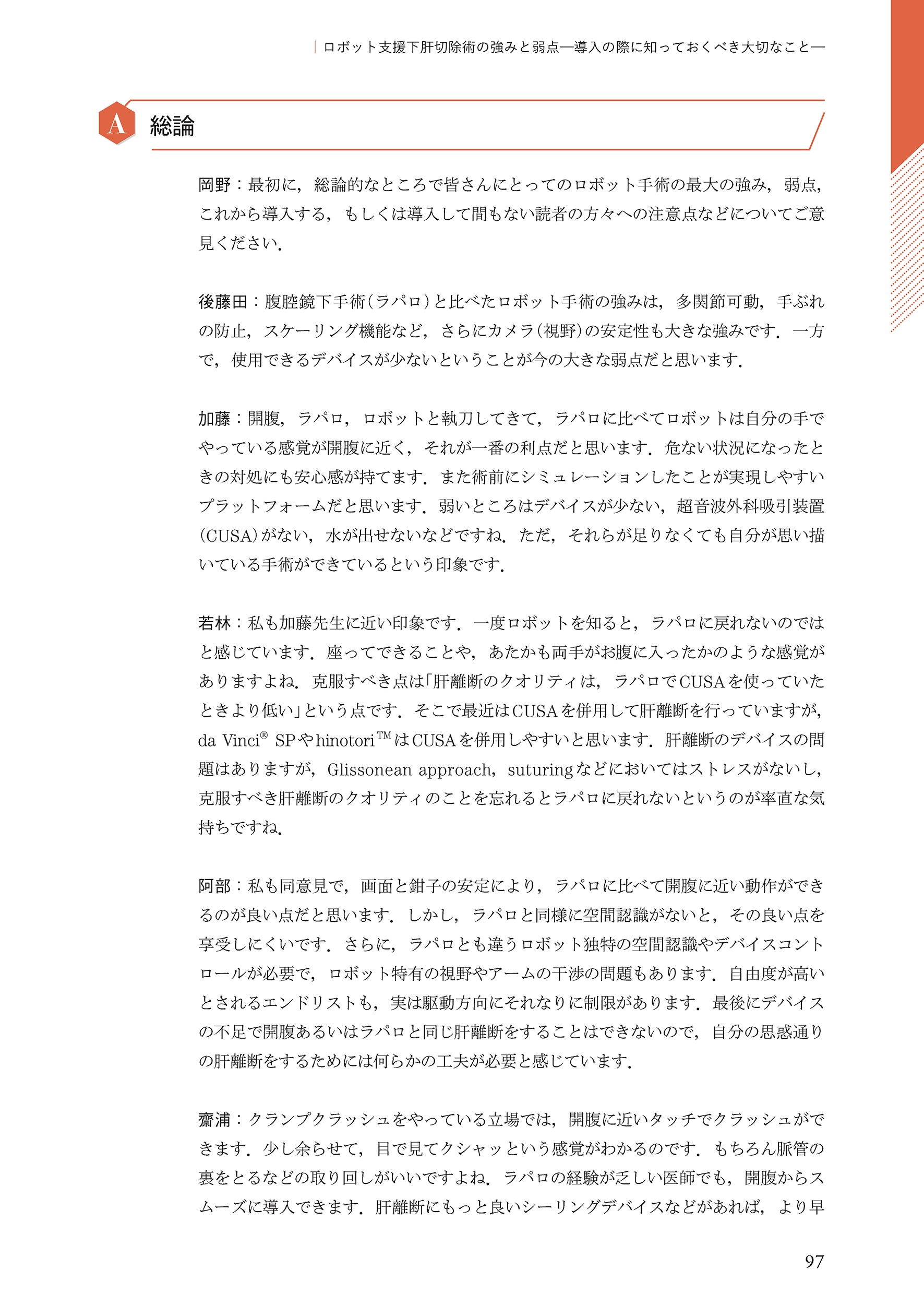 サムネイル画像6