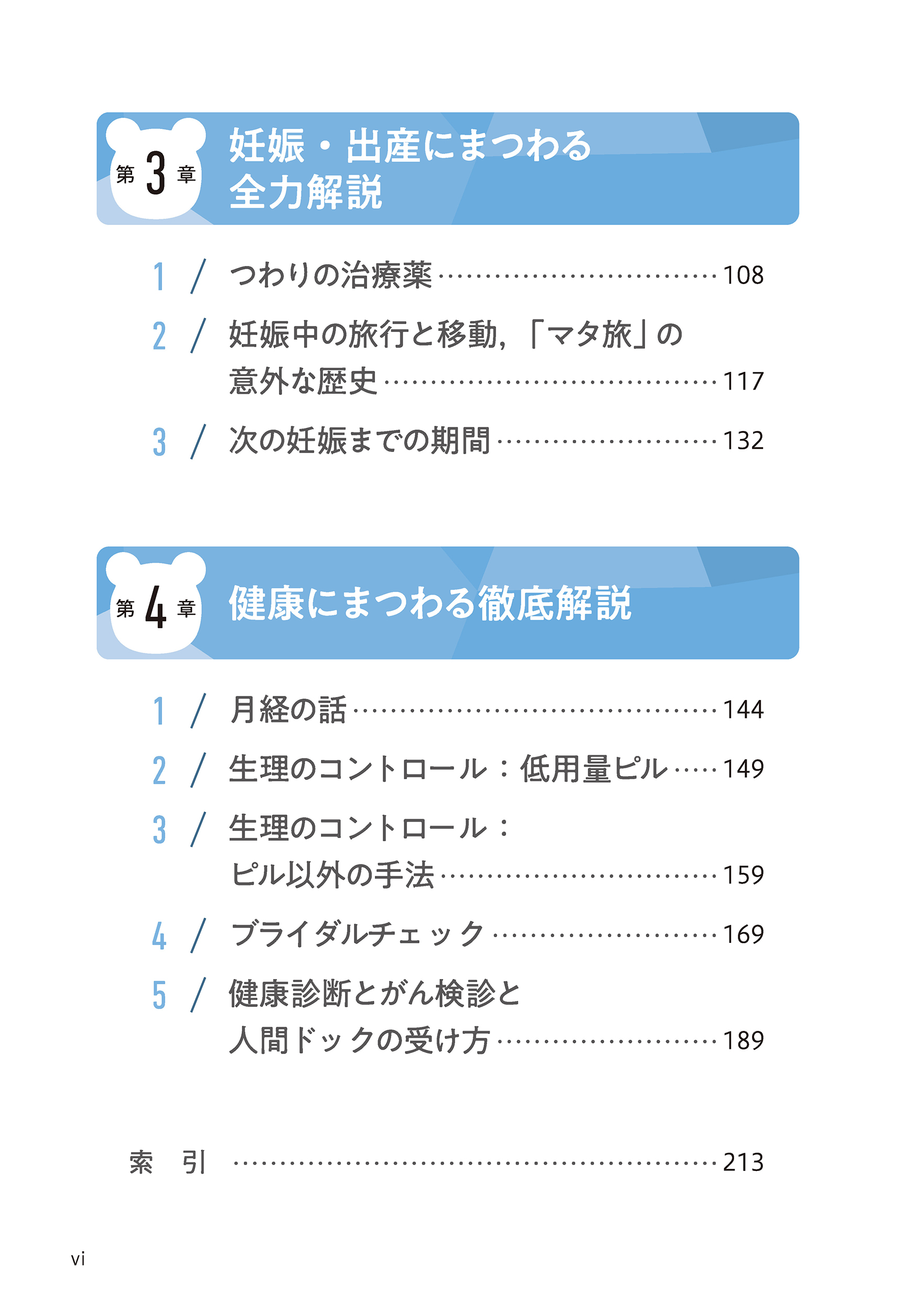 サムネイル画像2