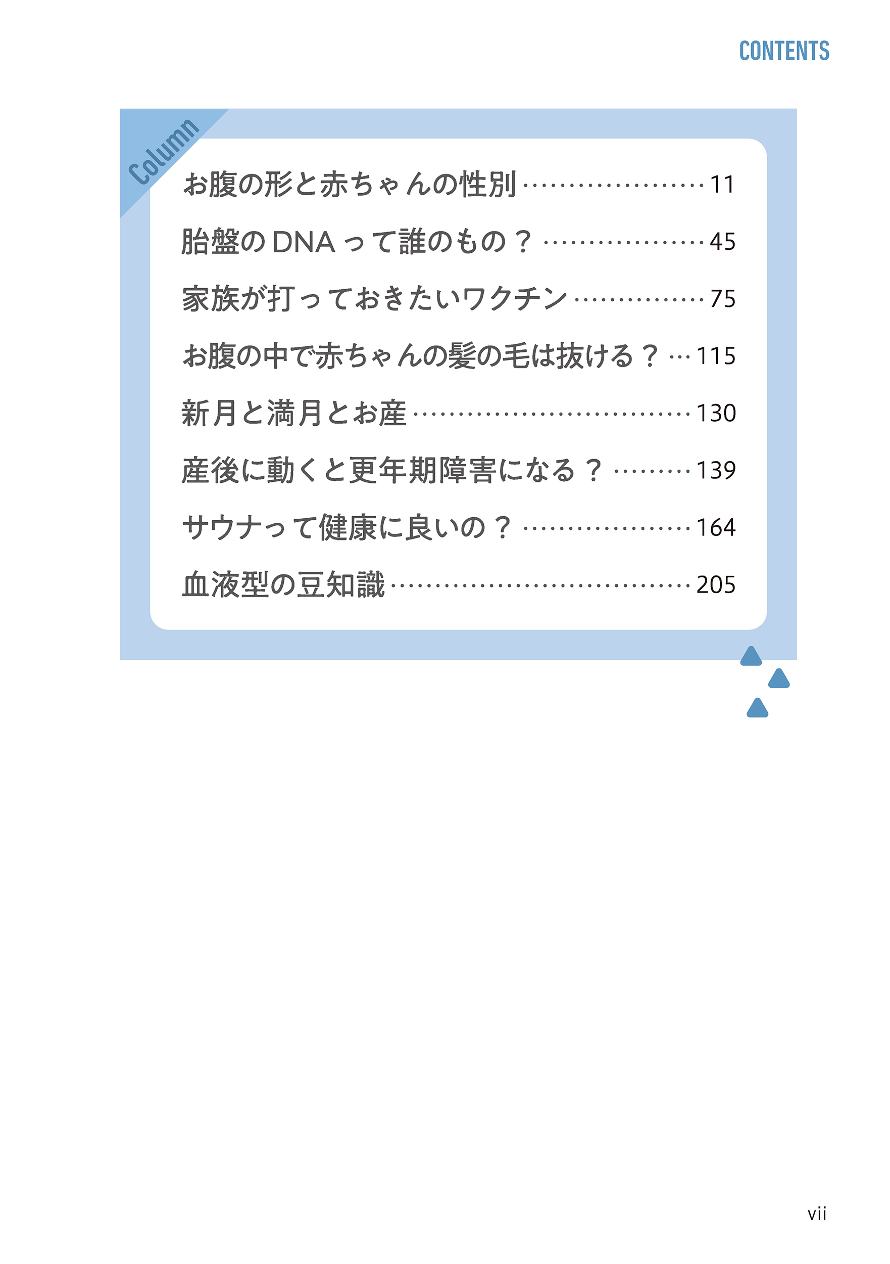 サムネイル画像3