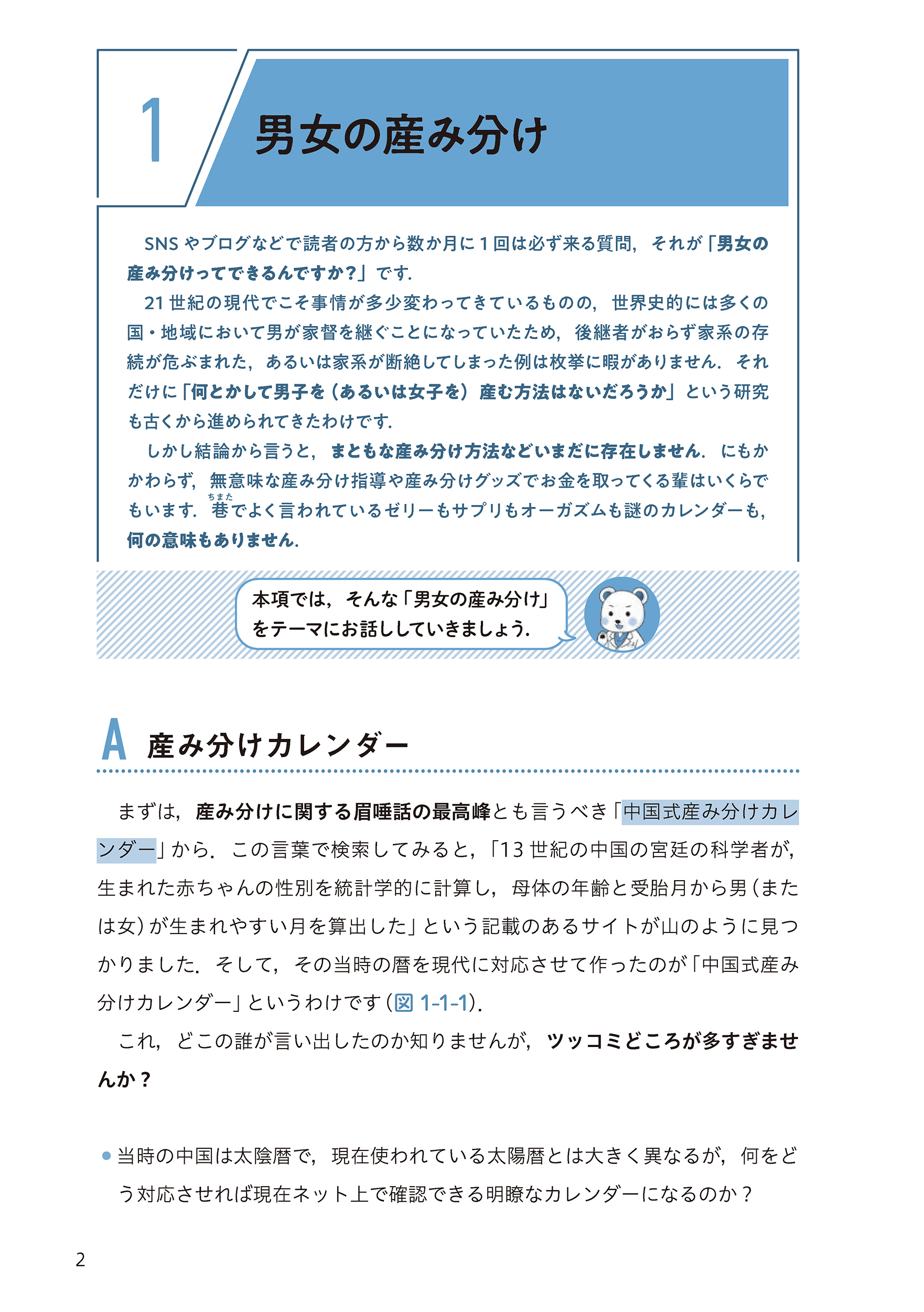 サムネイル画像4