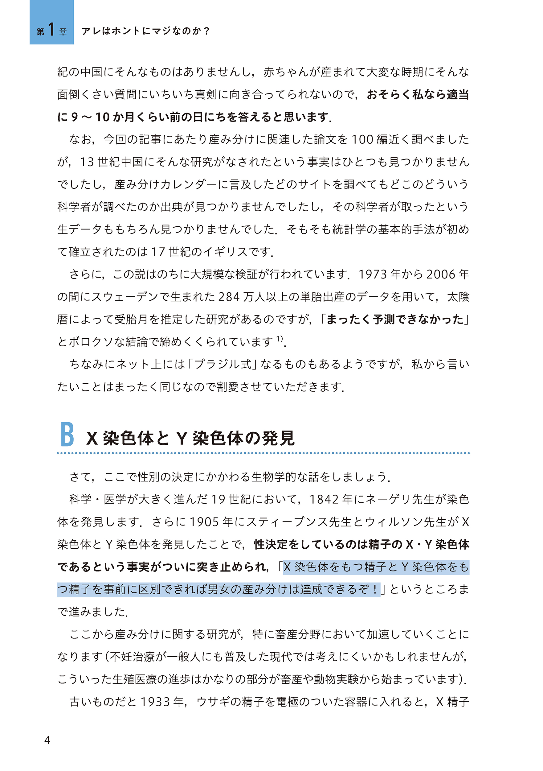 サムネイル画像6